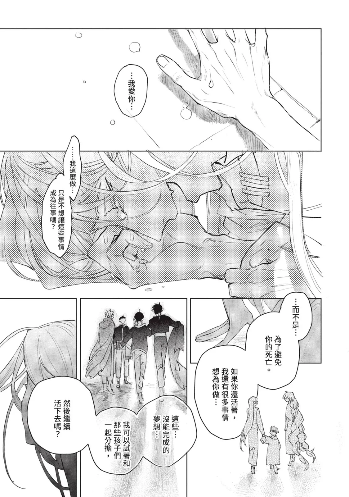 หน้า 136