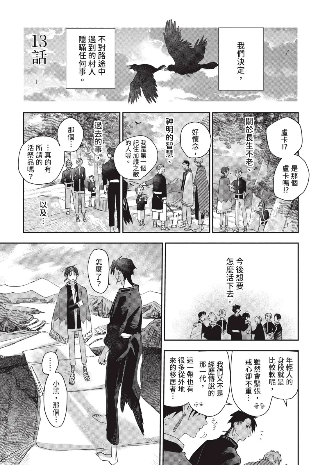 หน้า 142