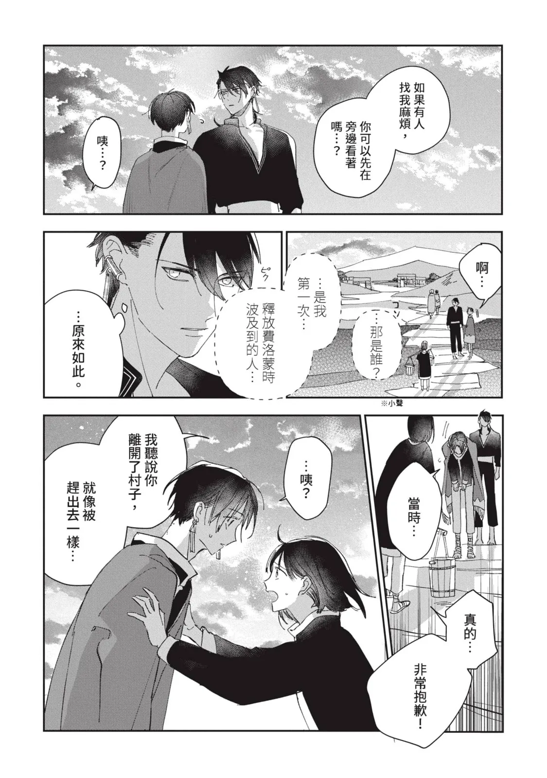 หน้า 143