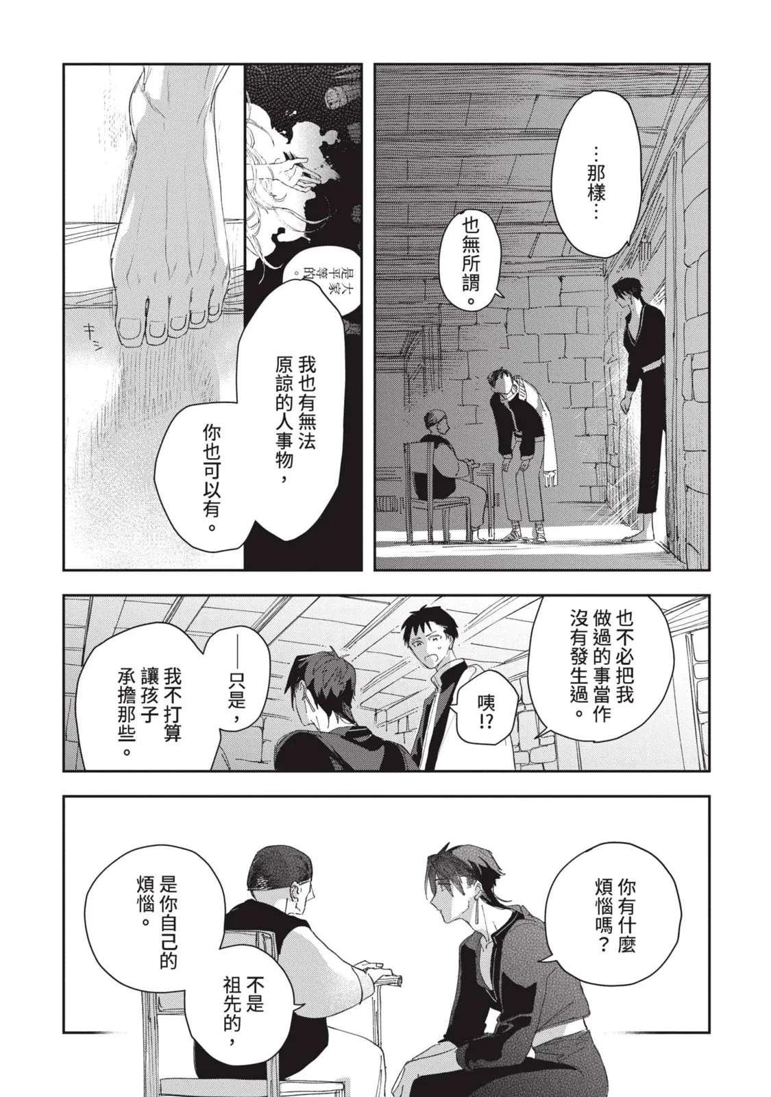 หน้า 146