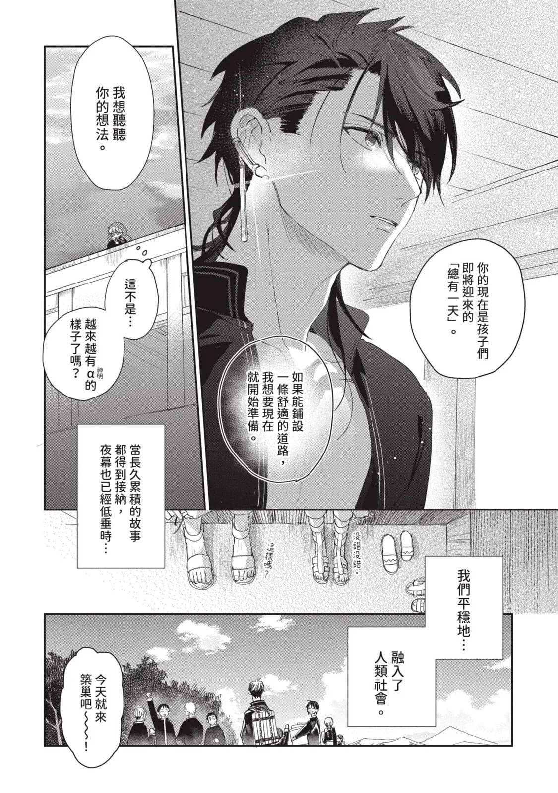 หน้า 147