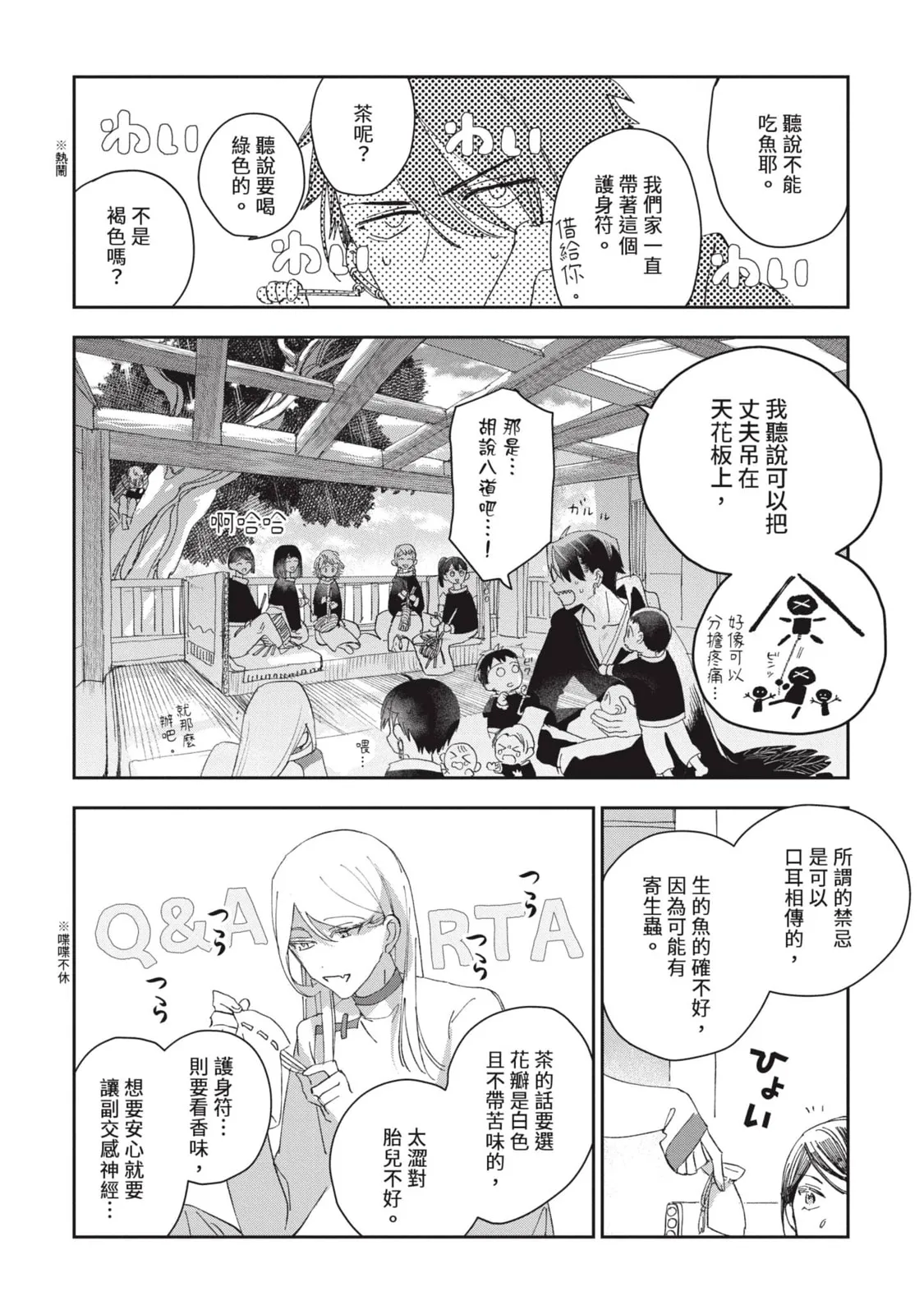 หน้า 153