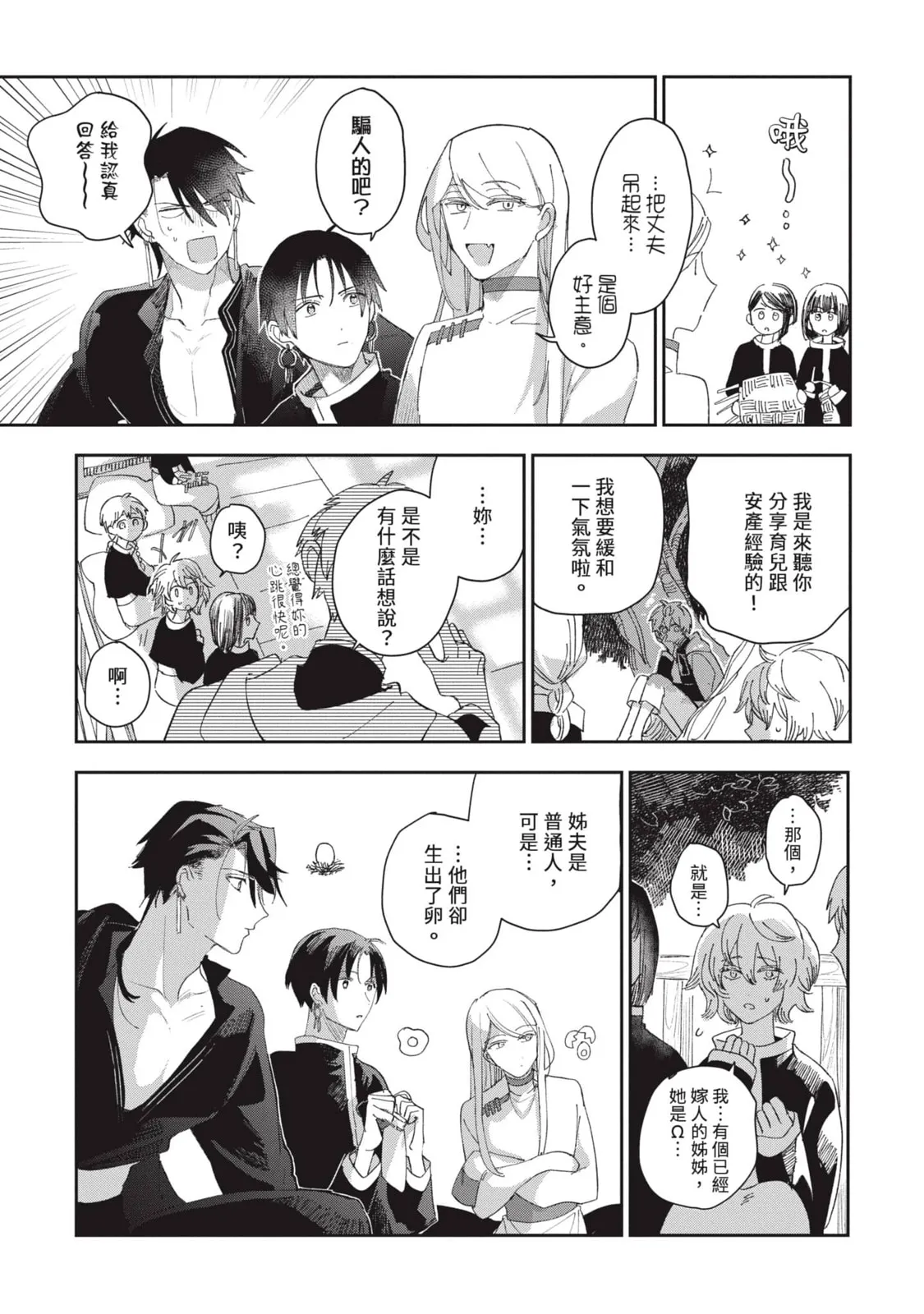 หน้า 154