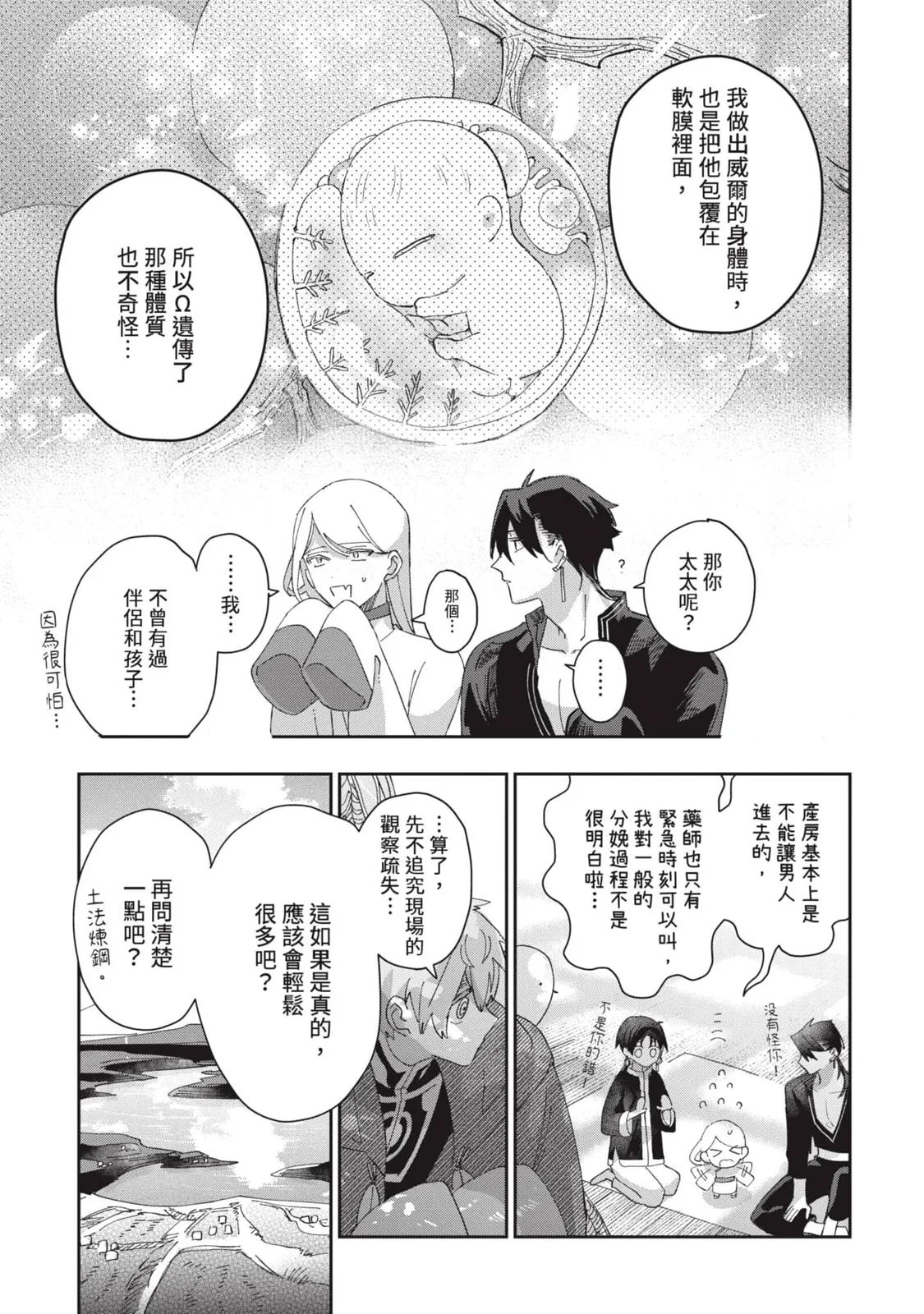 หน้า 156