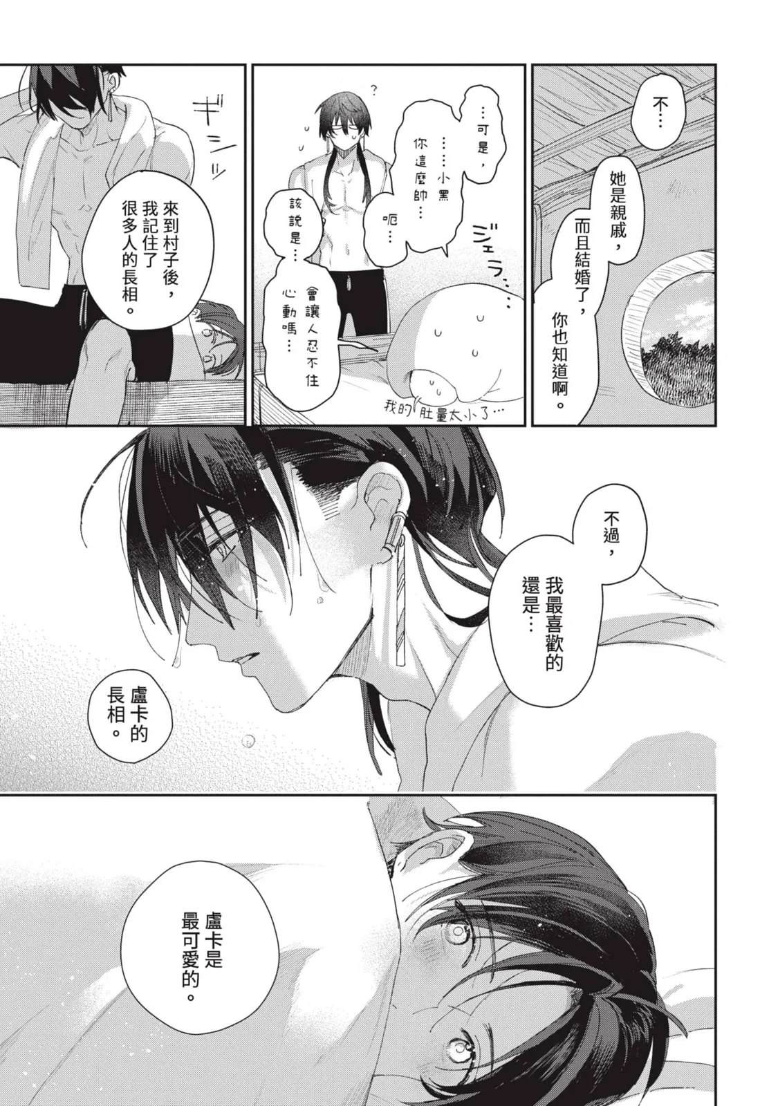 หน้า 162