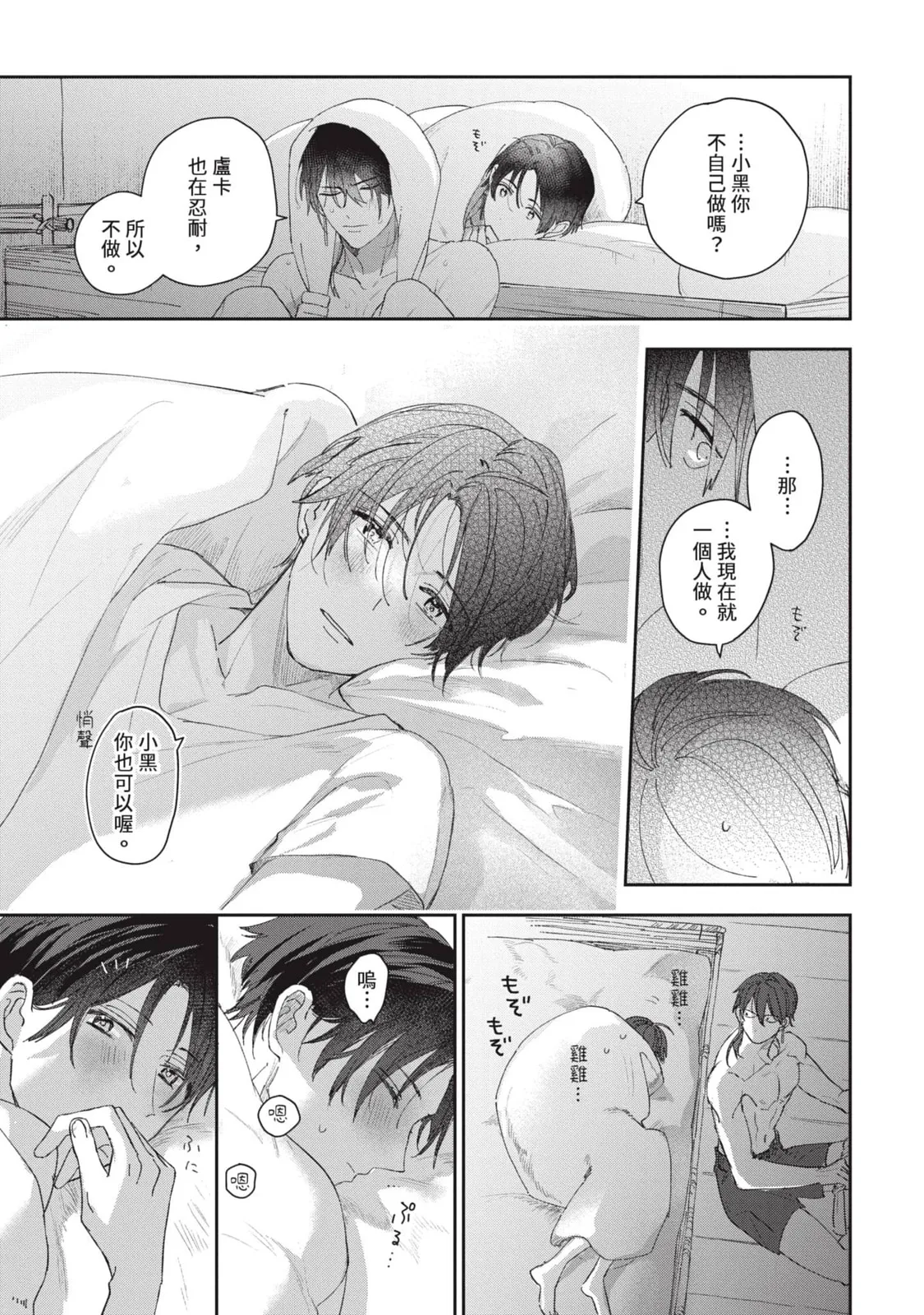 หน้า 164