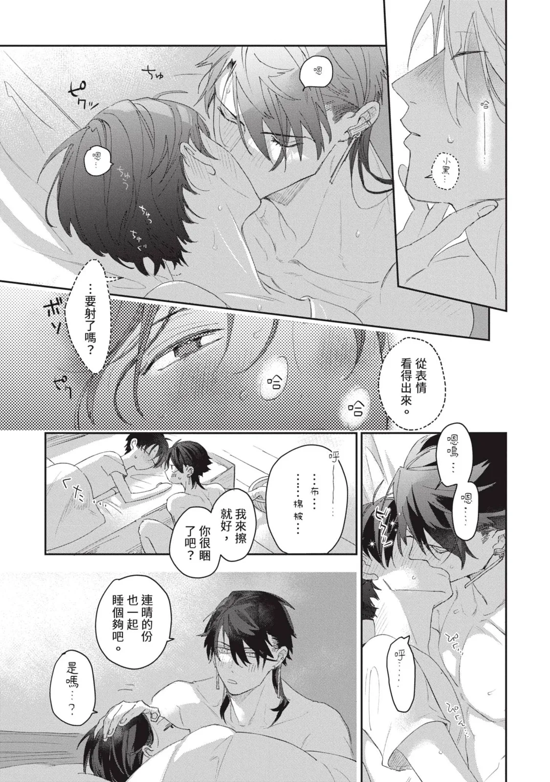 หน้า 166