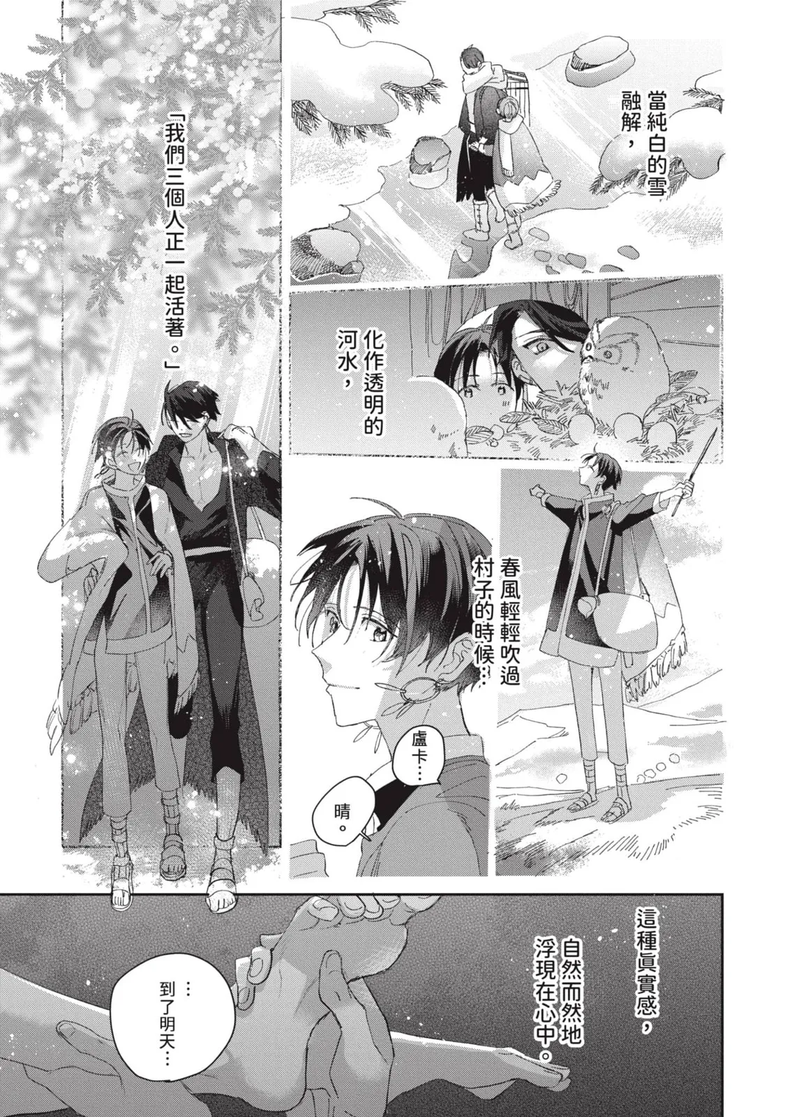 หน้า 174