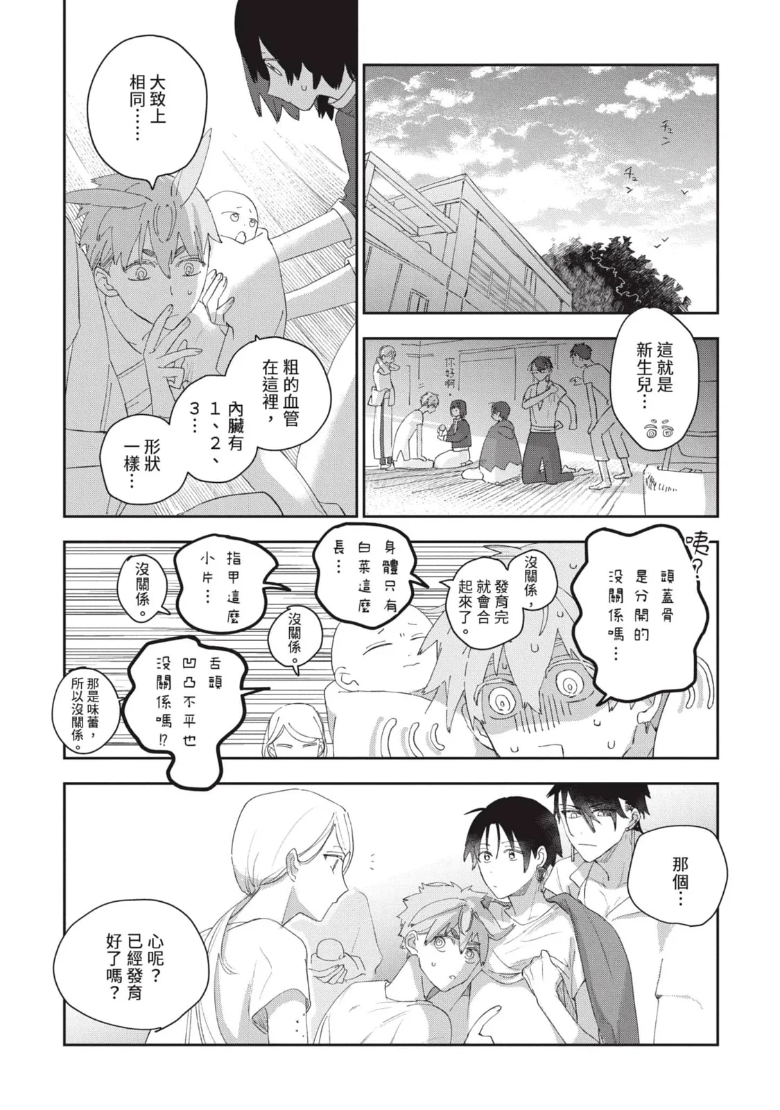 หน้า 176