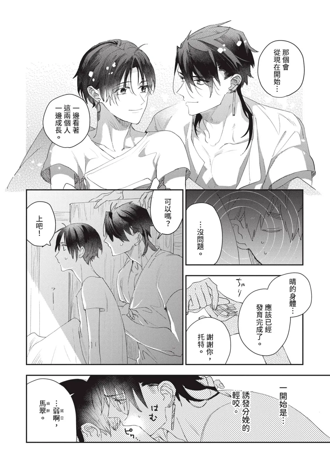 หน้า 177
