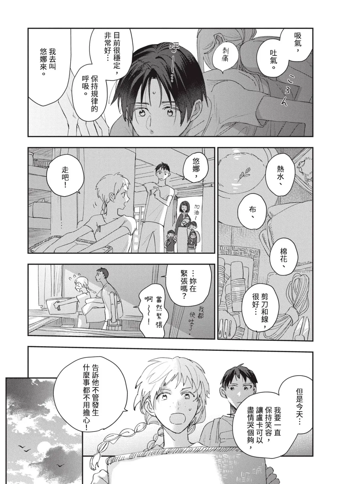 หน้า 178