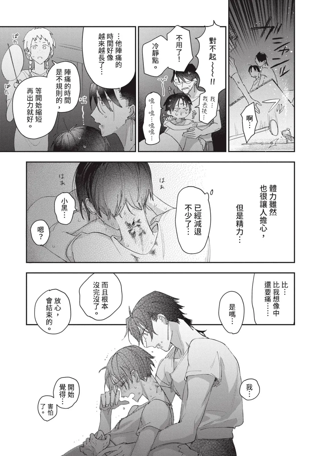 หน้า 180