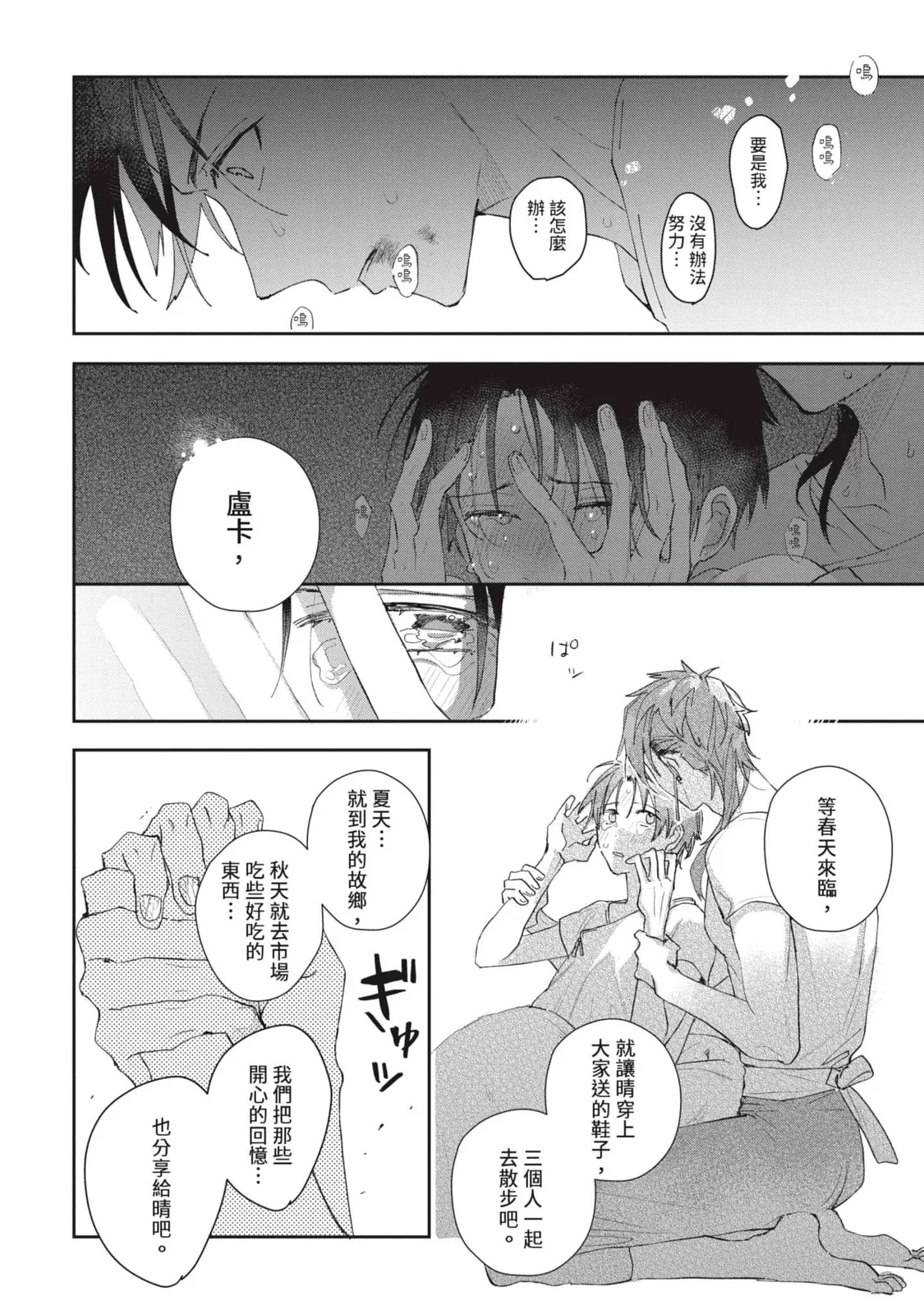 หน้า 181