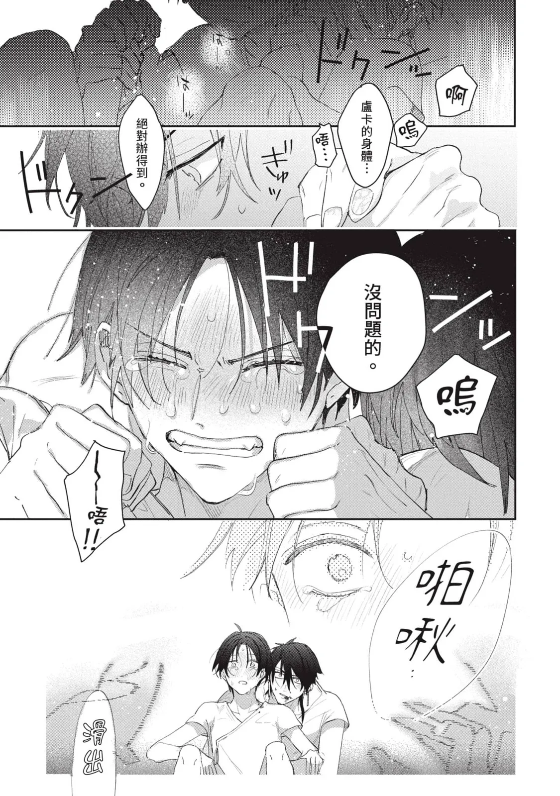 หน้า 184