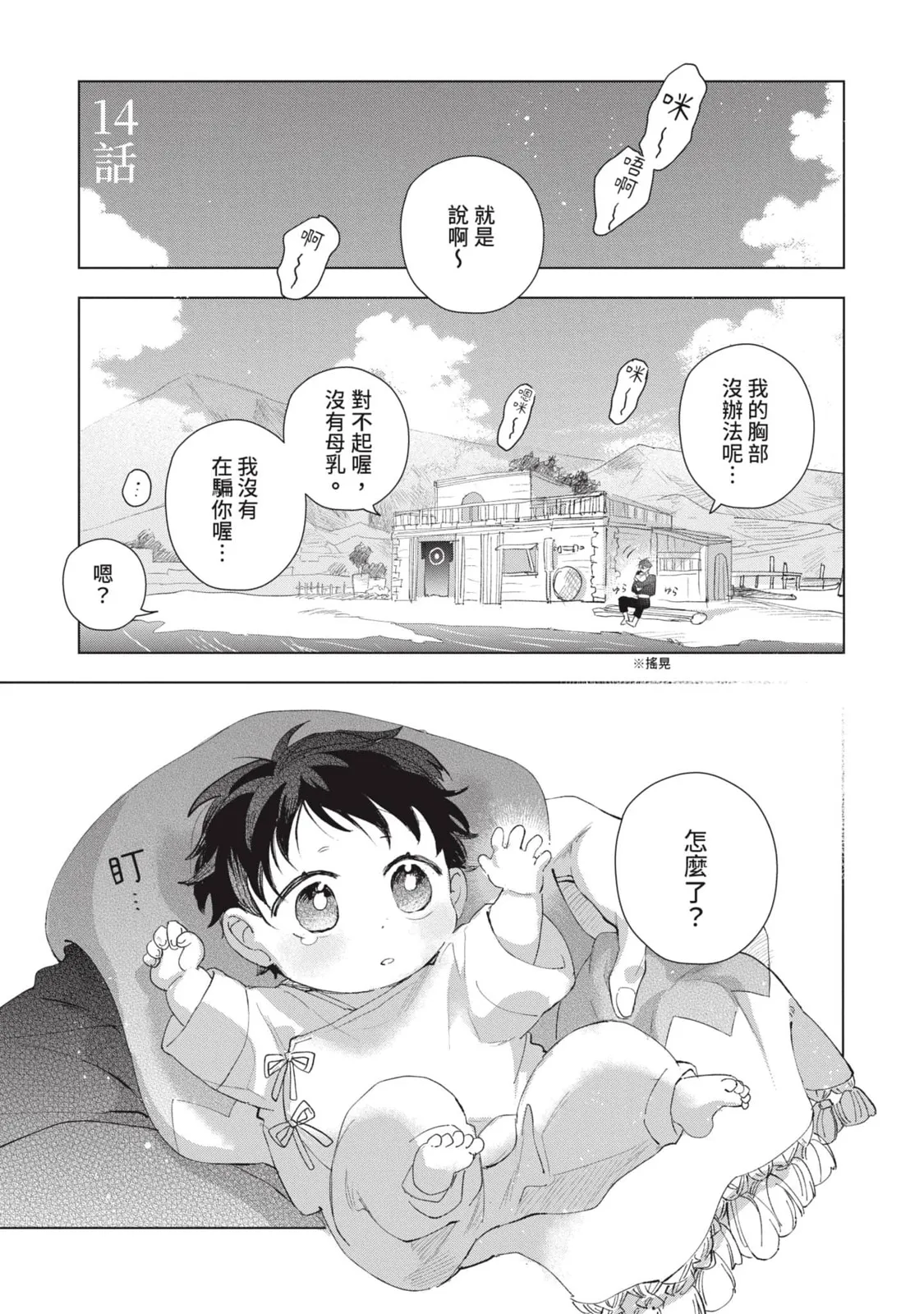 หน้า 192
