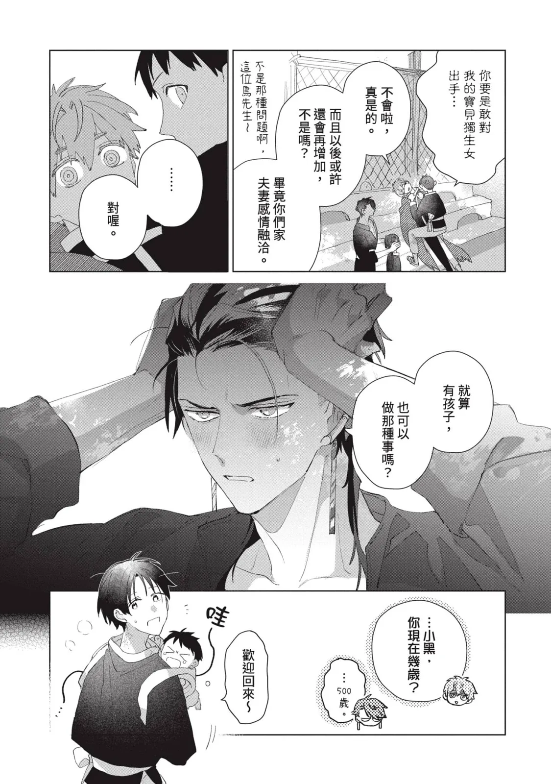 หน้า 200
