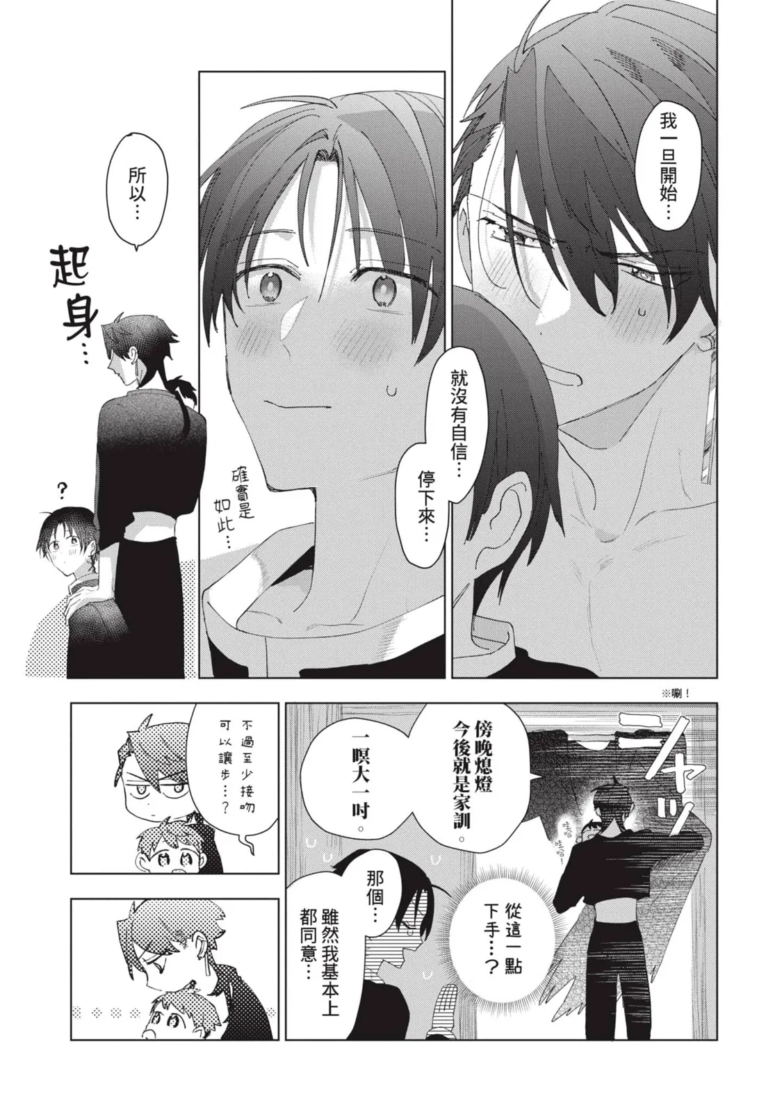 หน้า 204