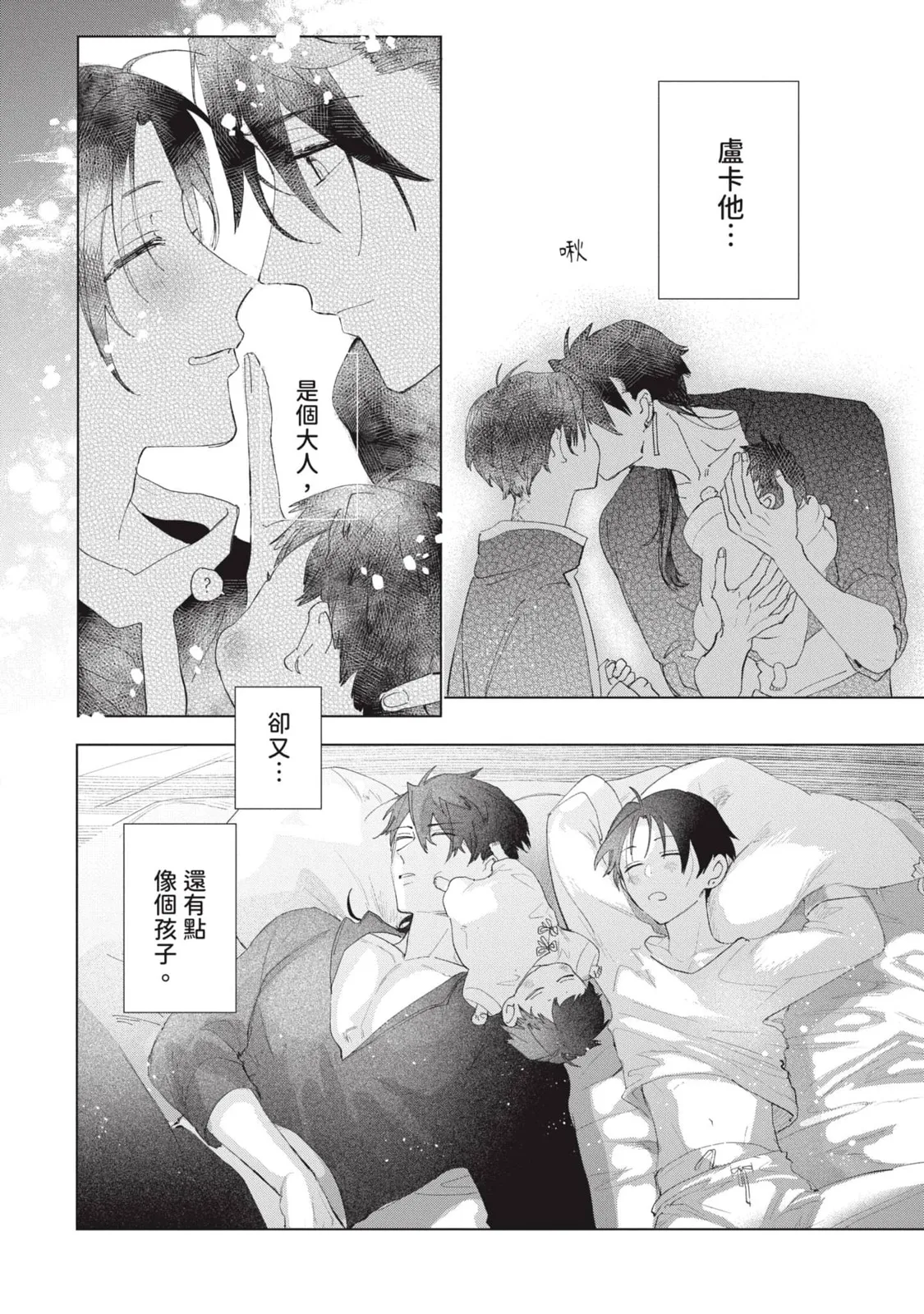 หน้า 205