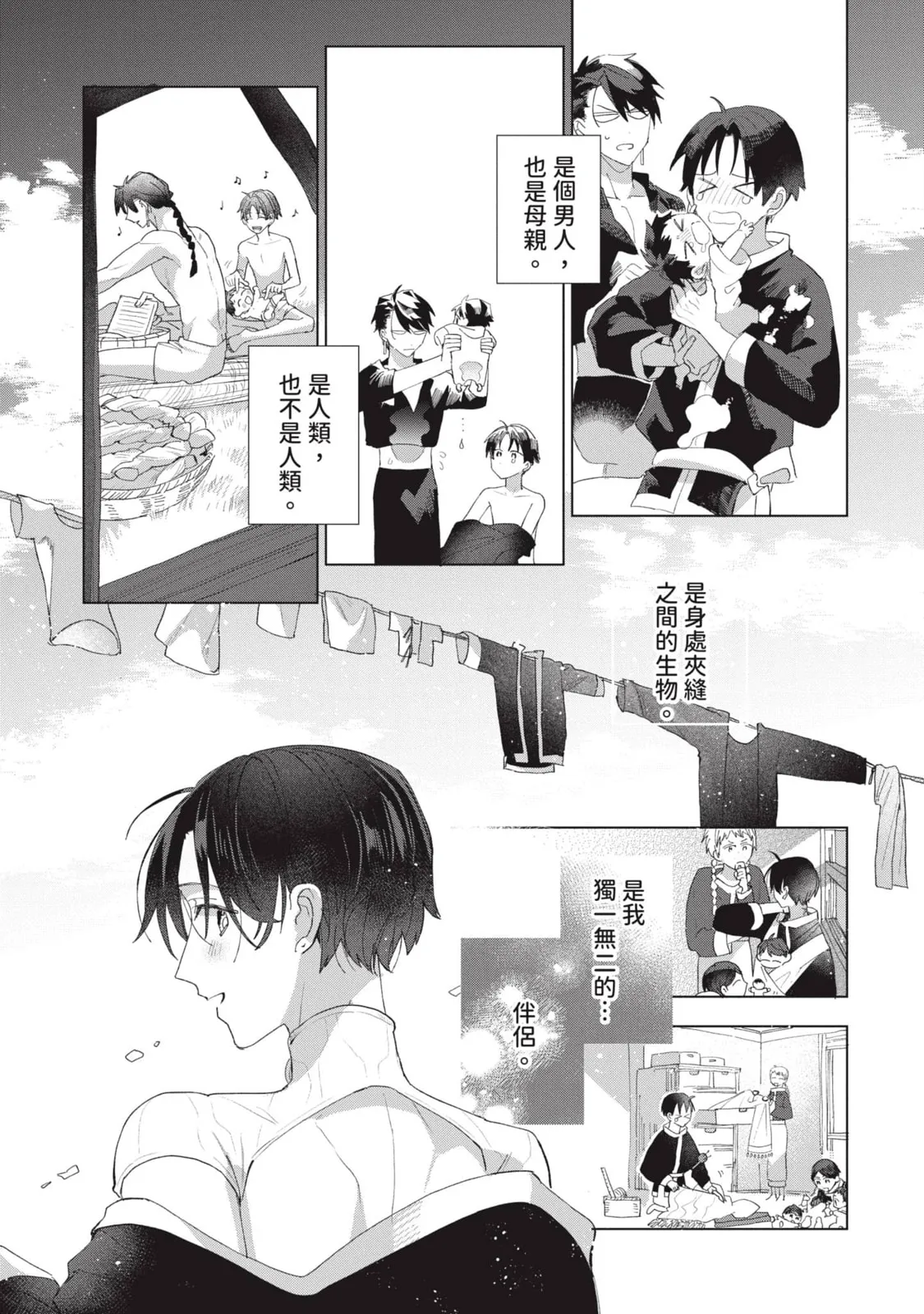 หน้า 206
