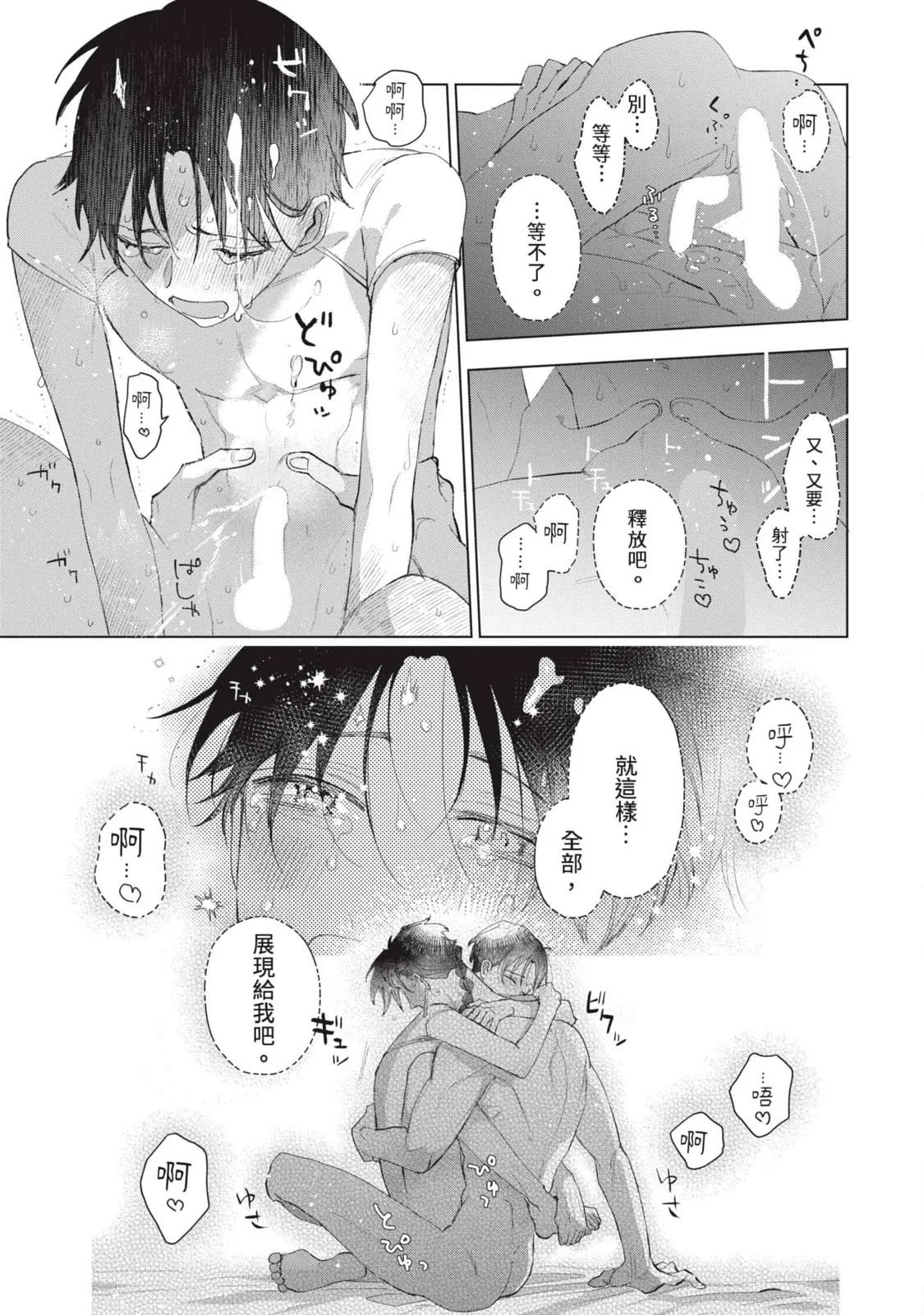 หน้า 228