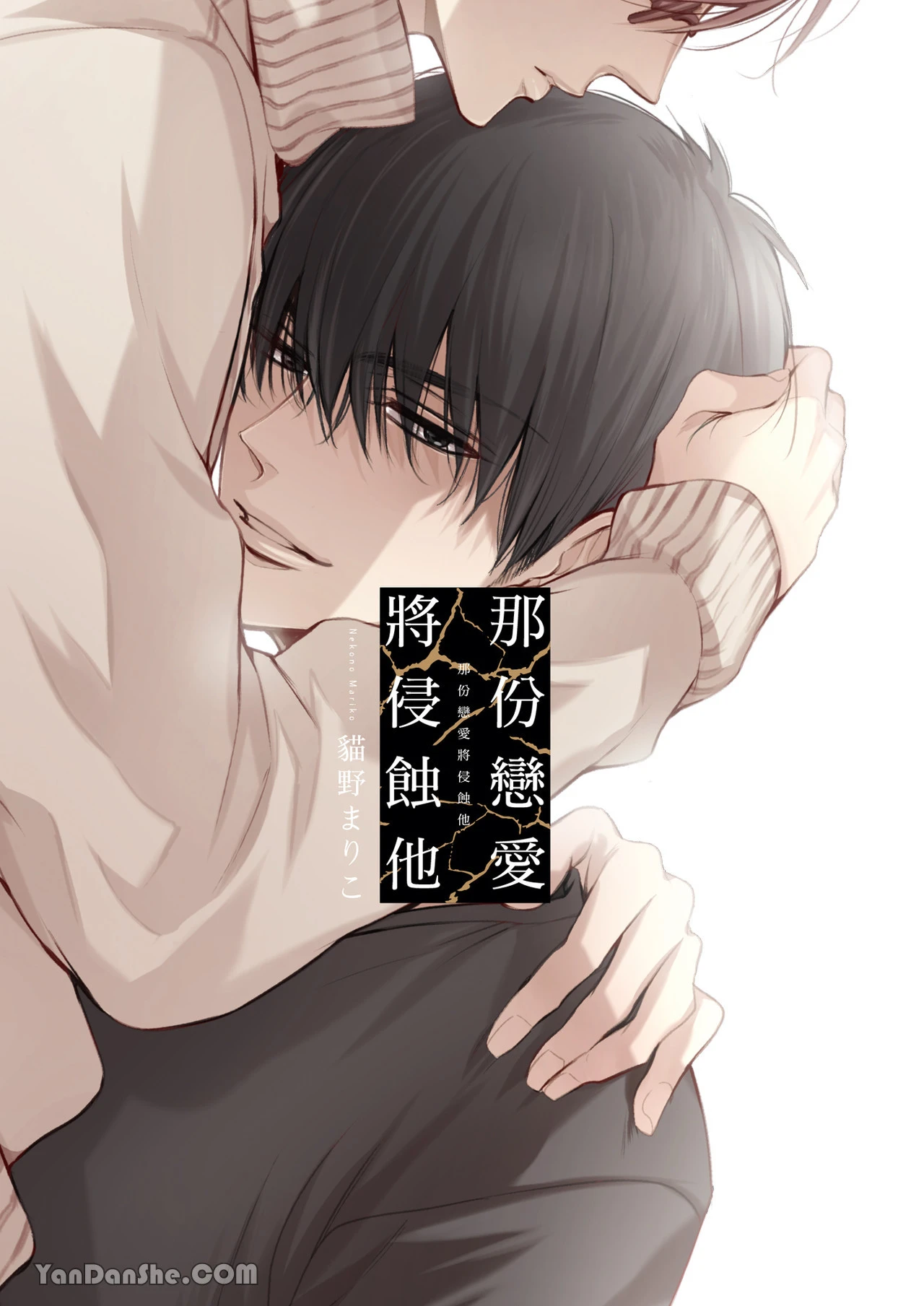 หน้า 7