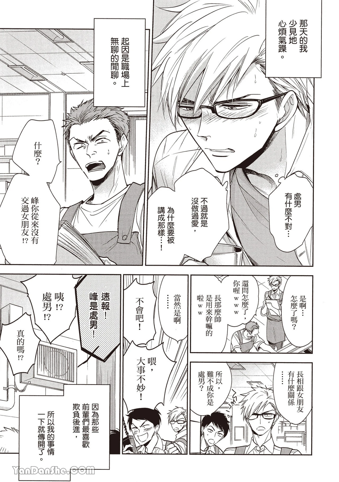 หน้า 13