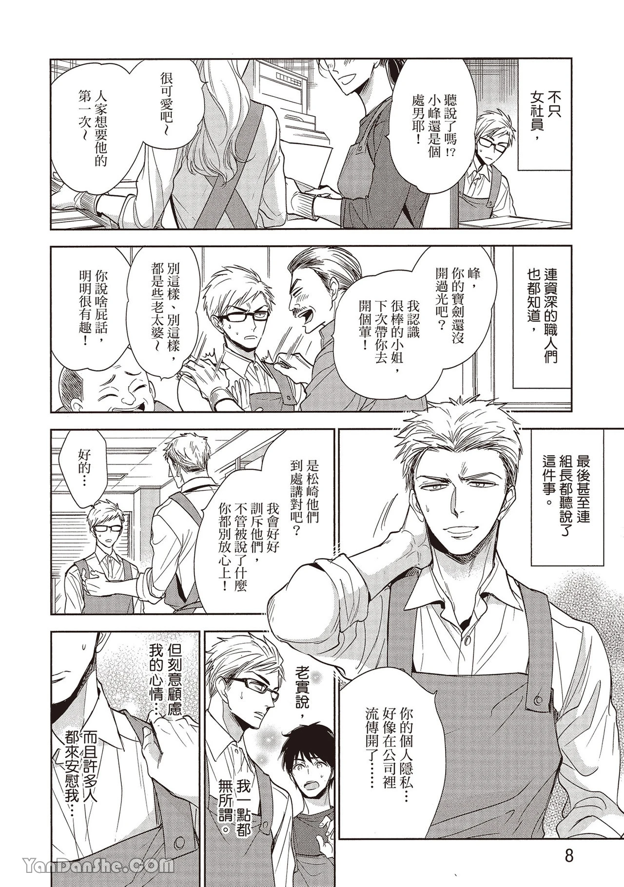 หน้า 14