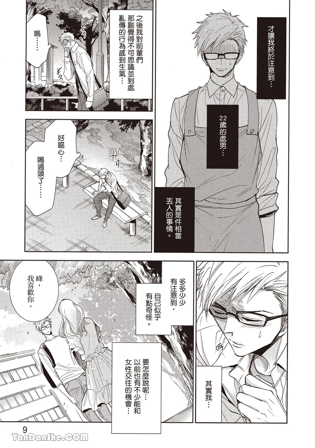 หน้า 15