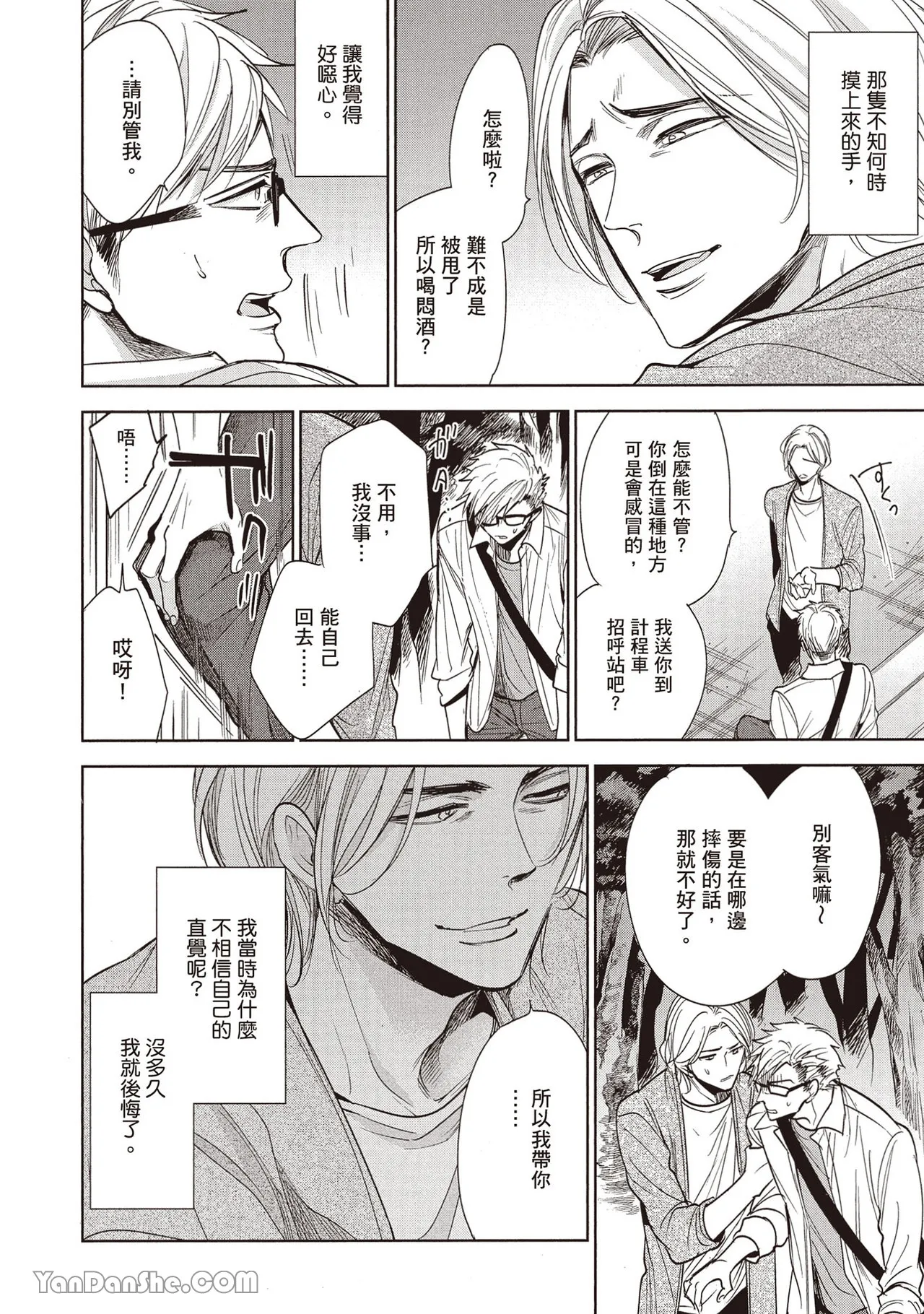หน้า 18