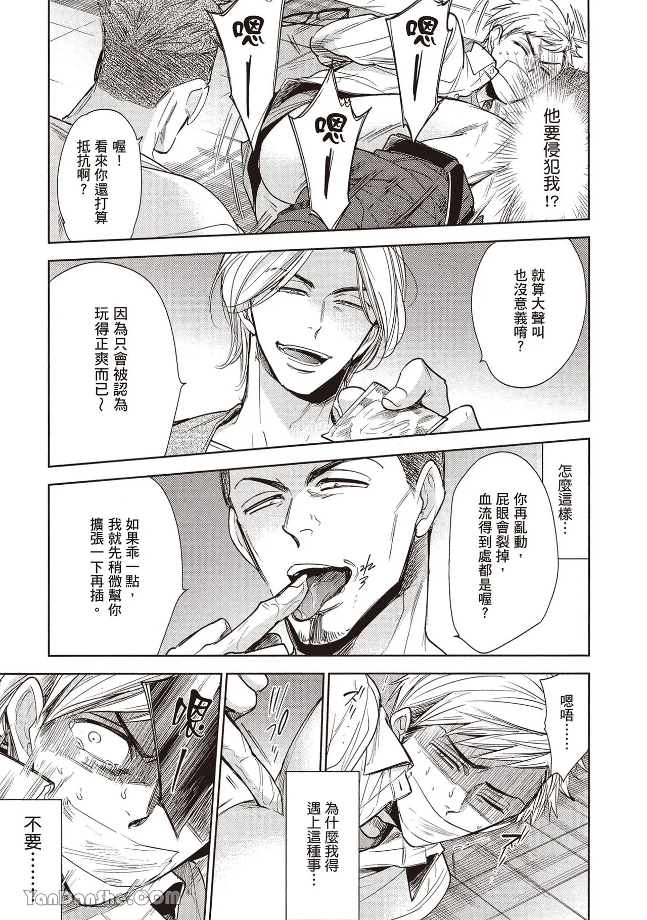 หน้า 21