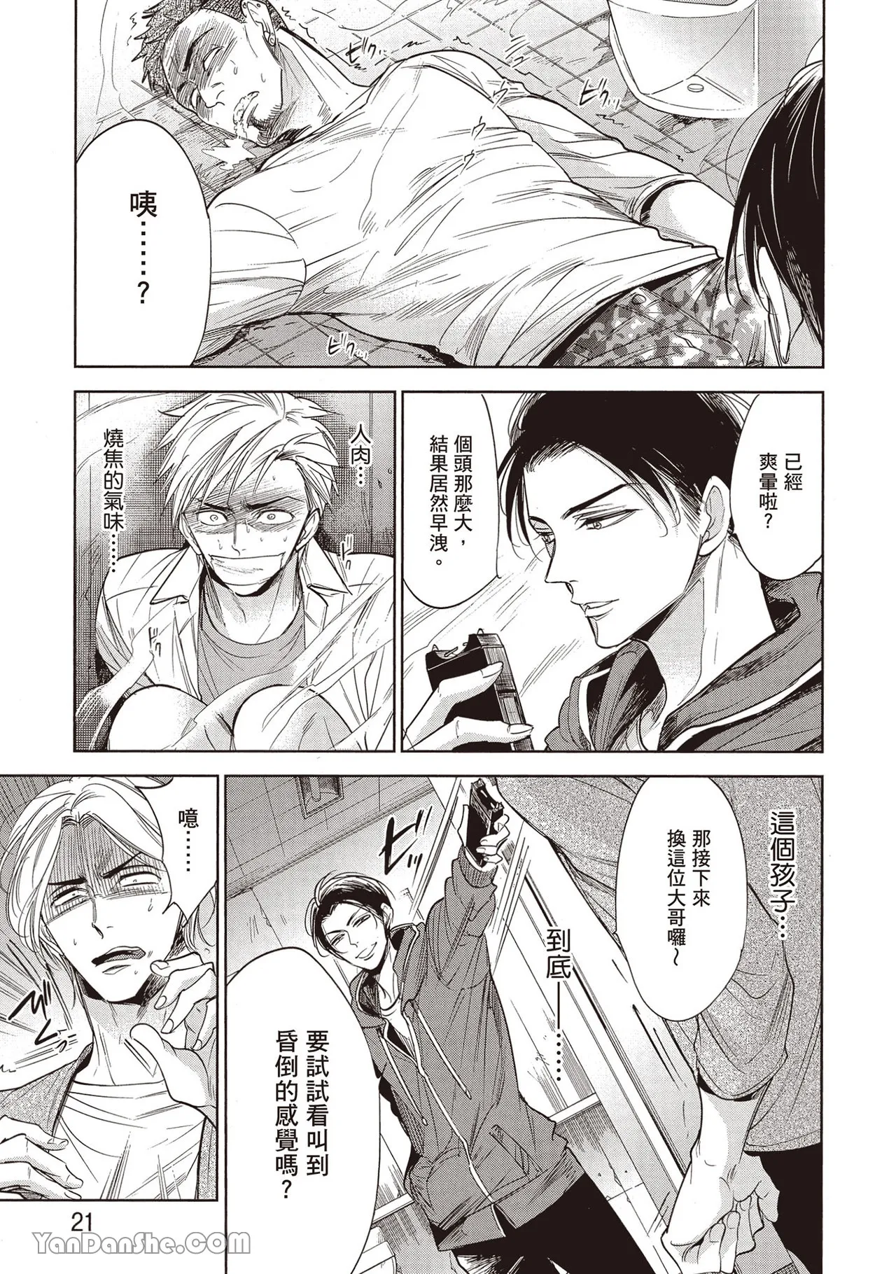 หน้า 27