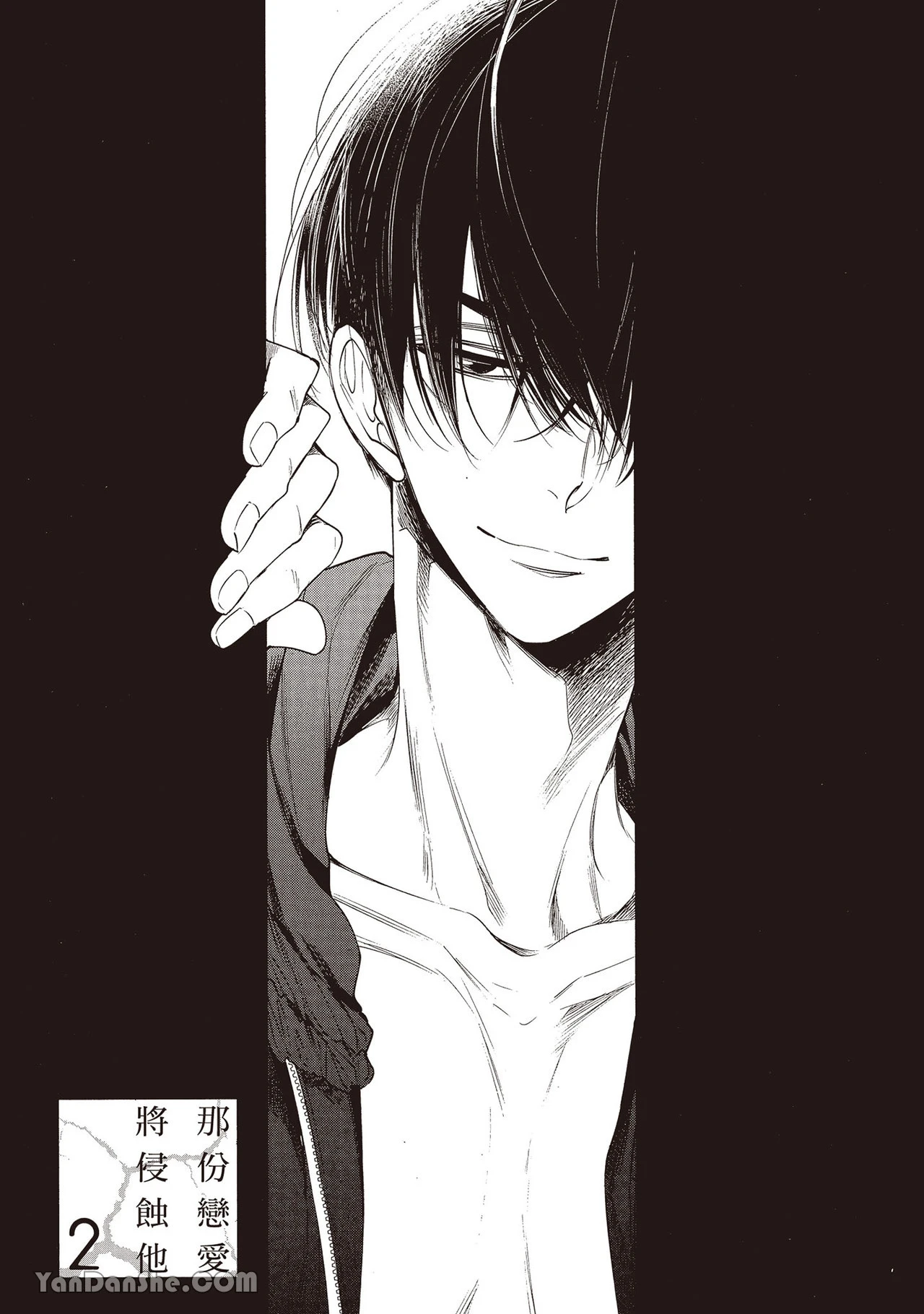 หน้า 33