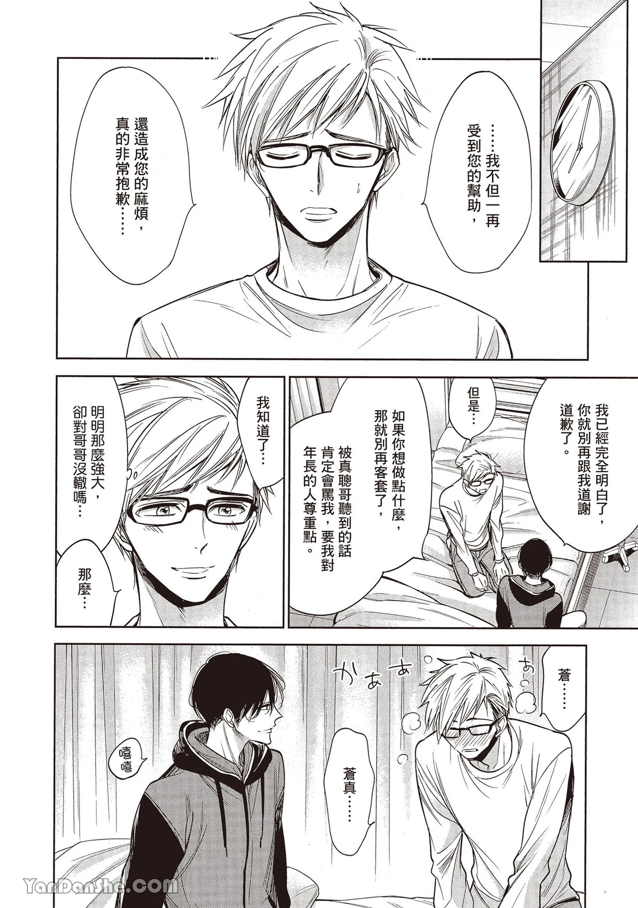 หน้า 48