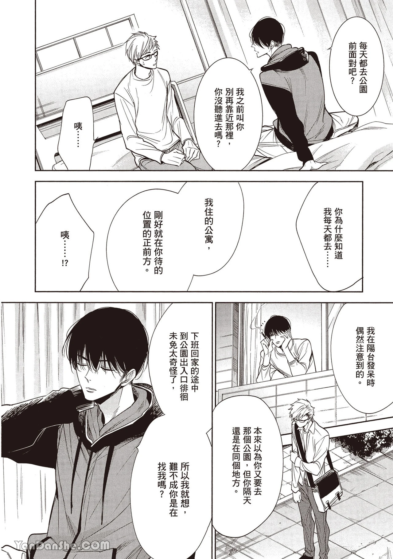 หน้า 50