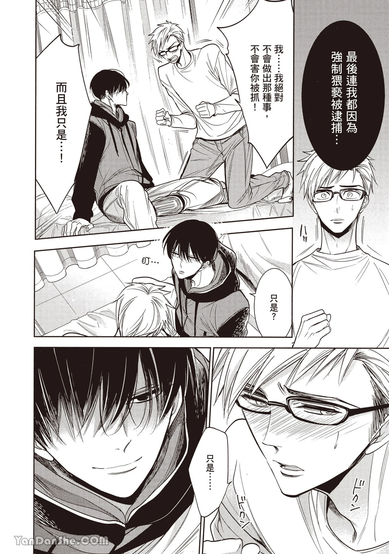 หน้า 52