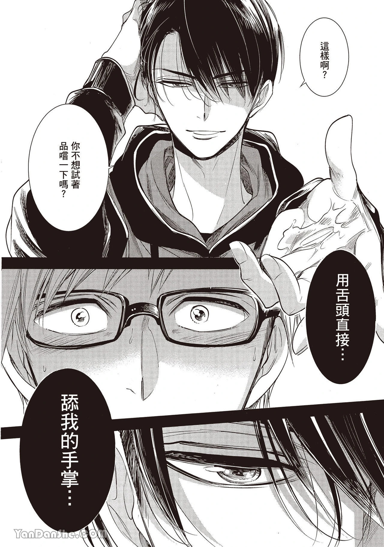 หน้า 62