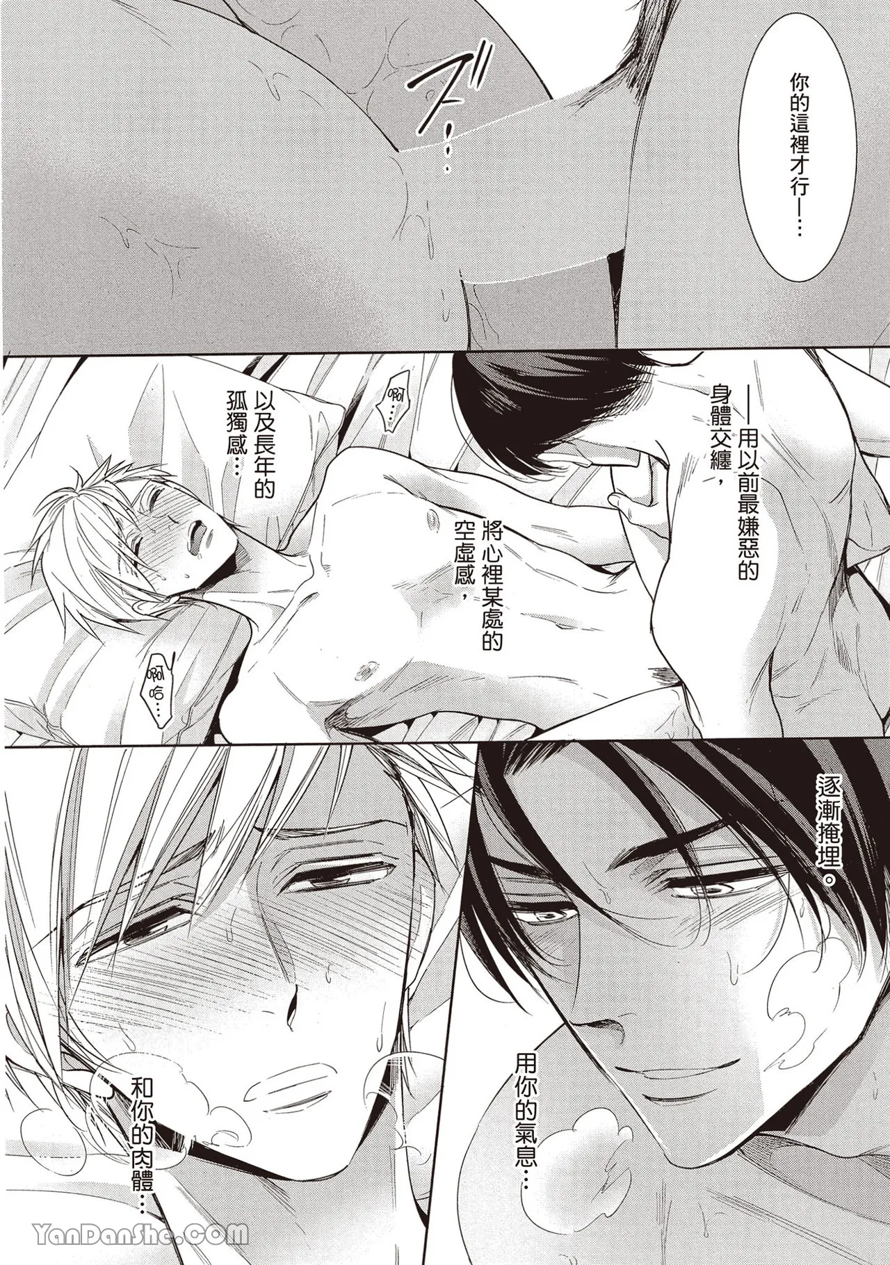 หน้า 108