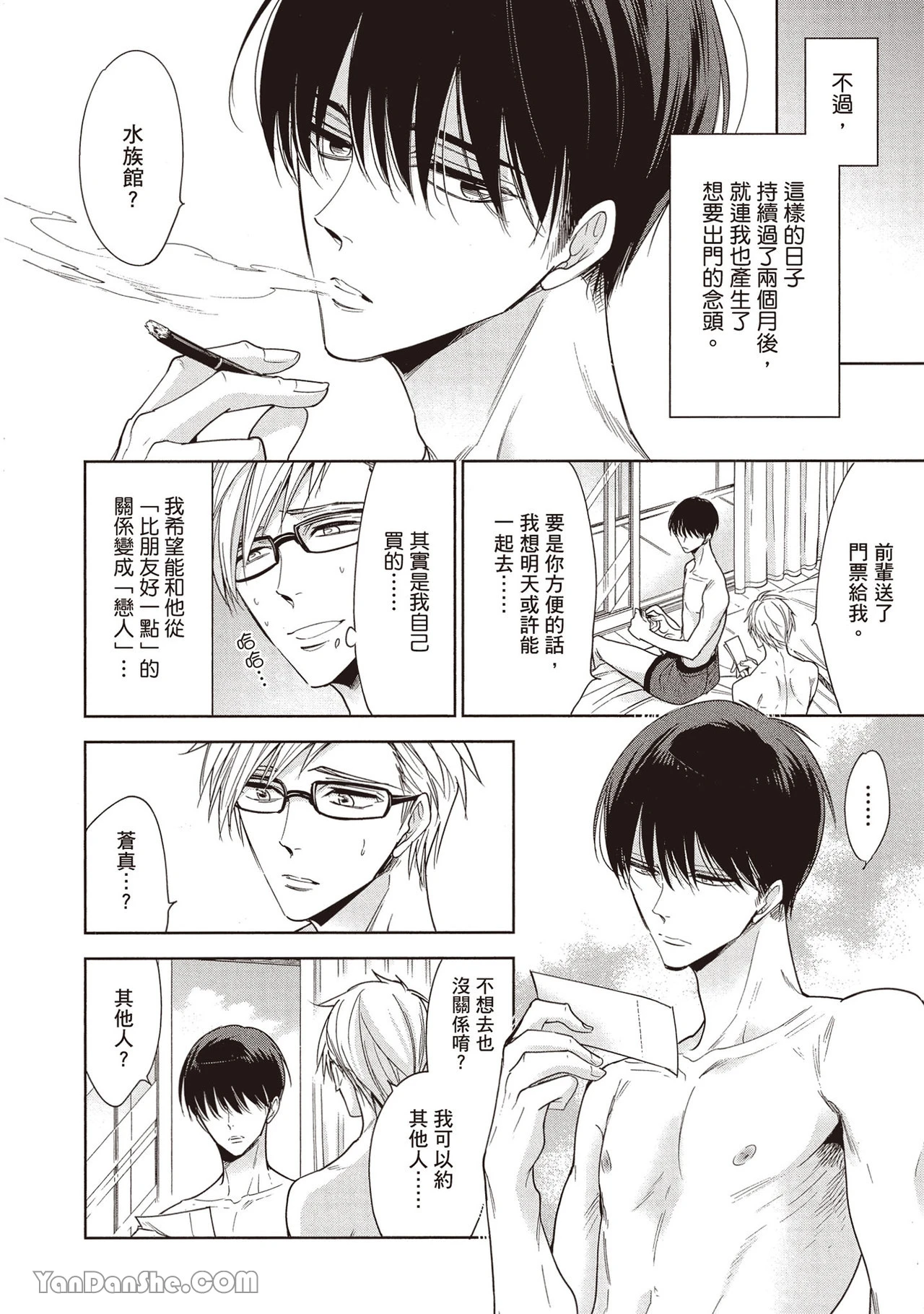 หน้า 112