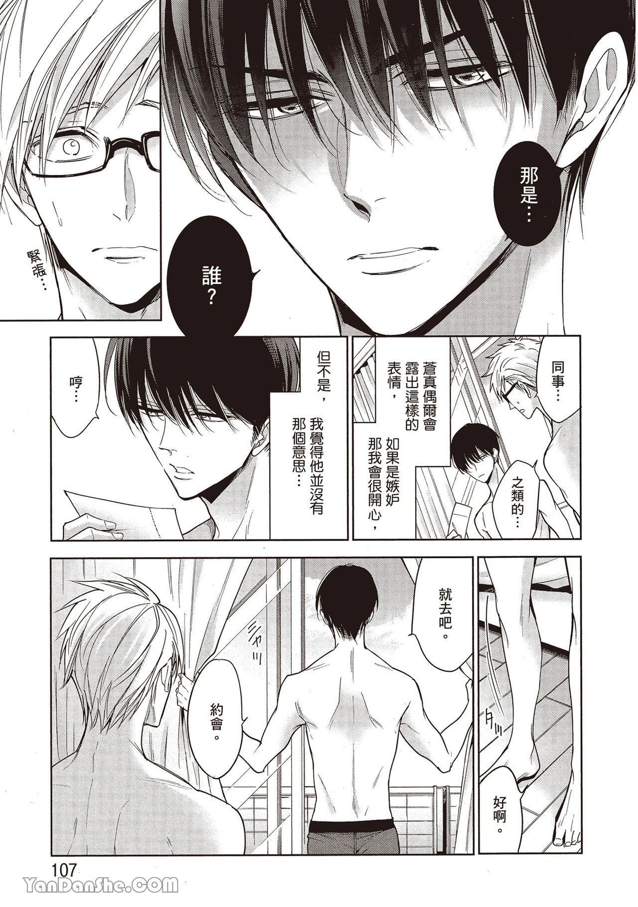 หน้า 113