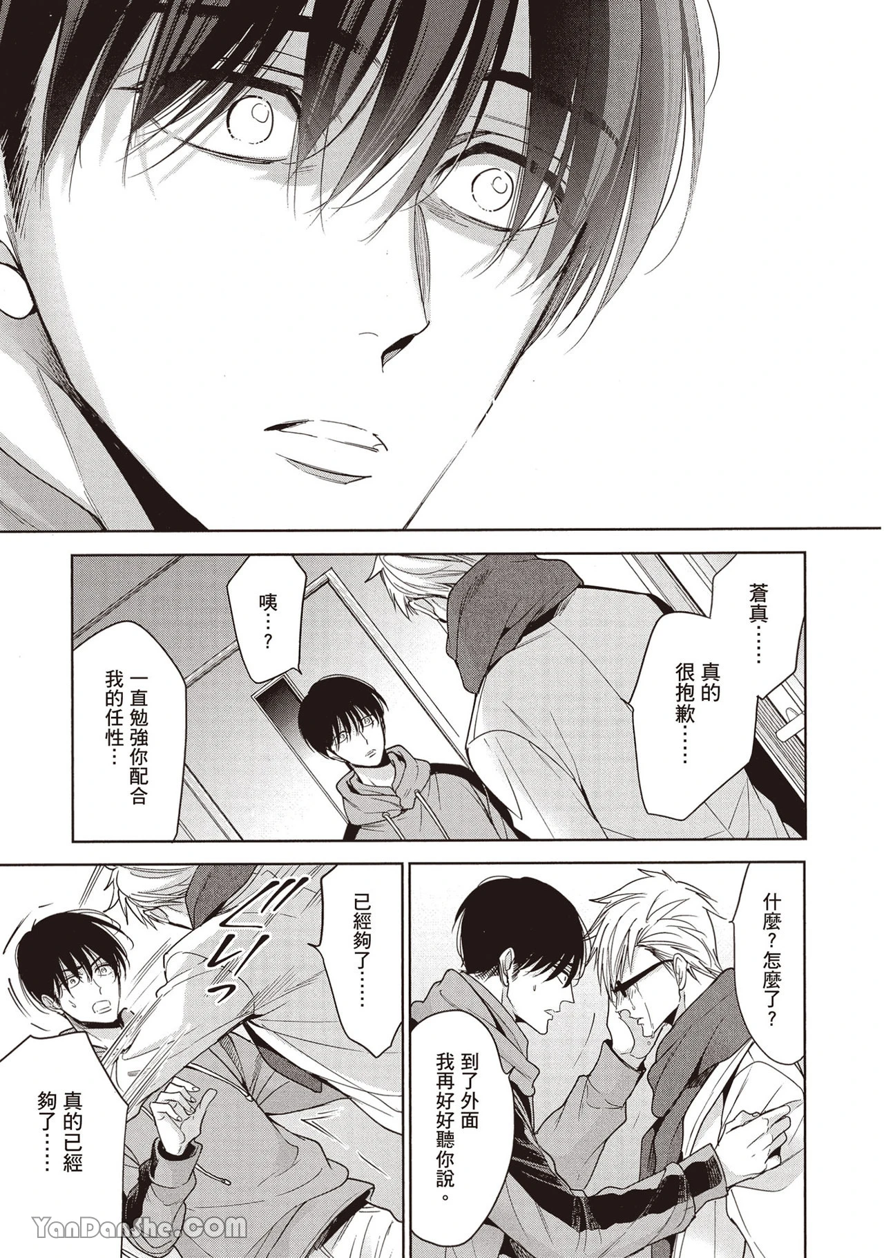 หน้า 131