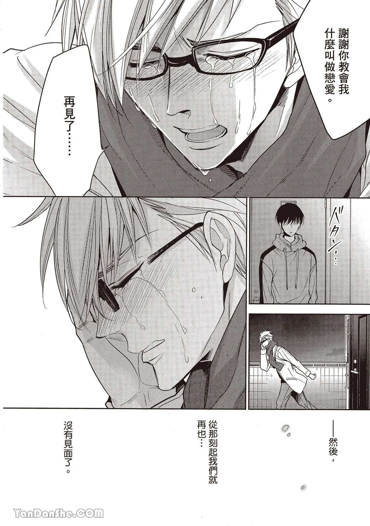 หน้า 132