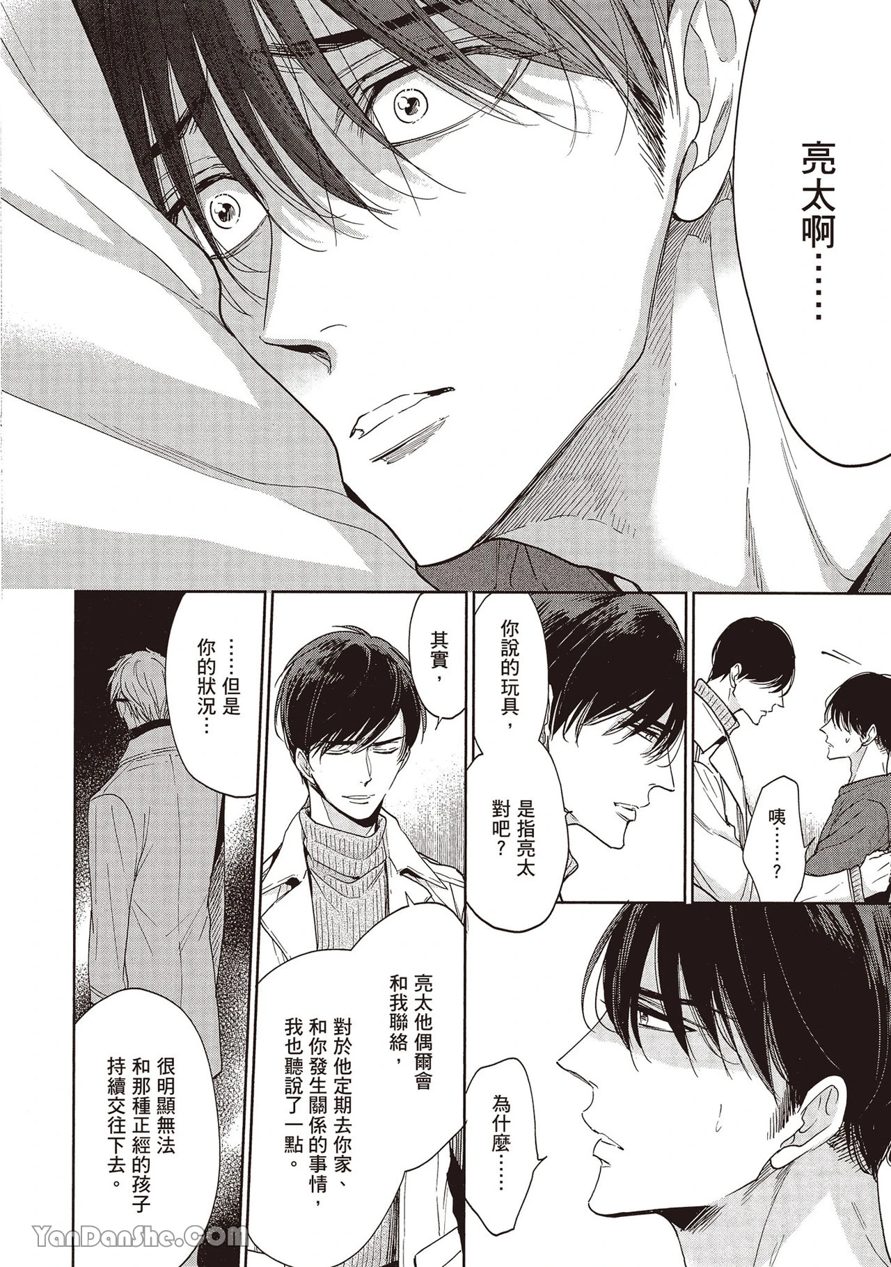 หน้า 146