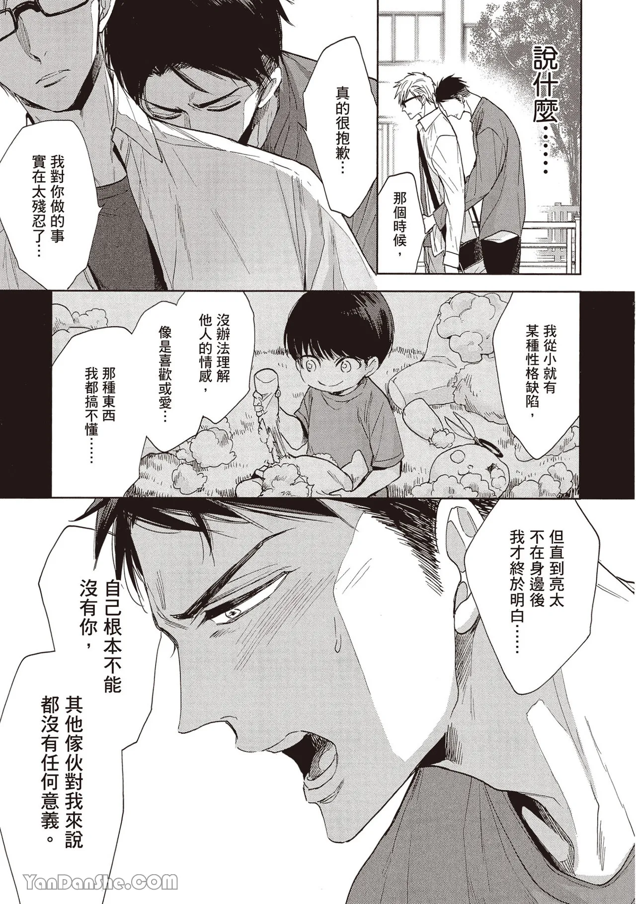 หน้า 159
