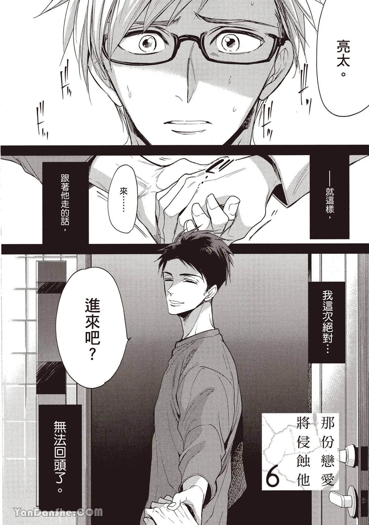 หน้า 166