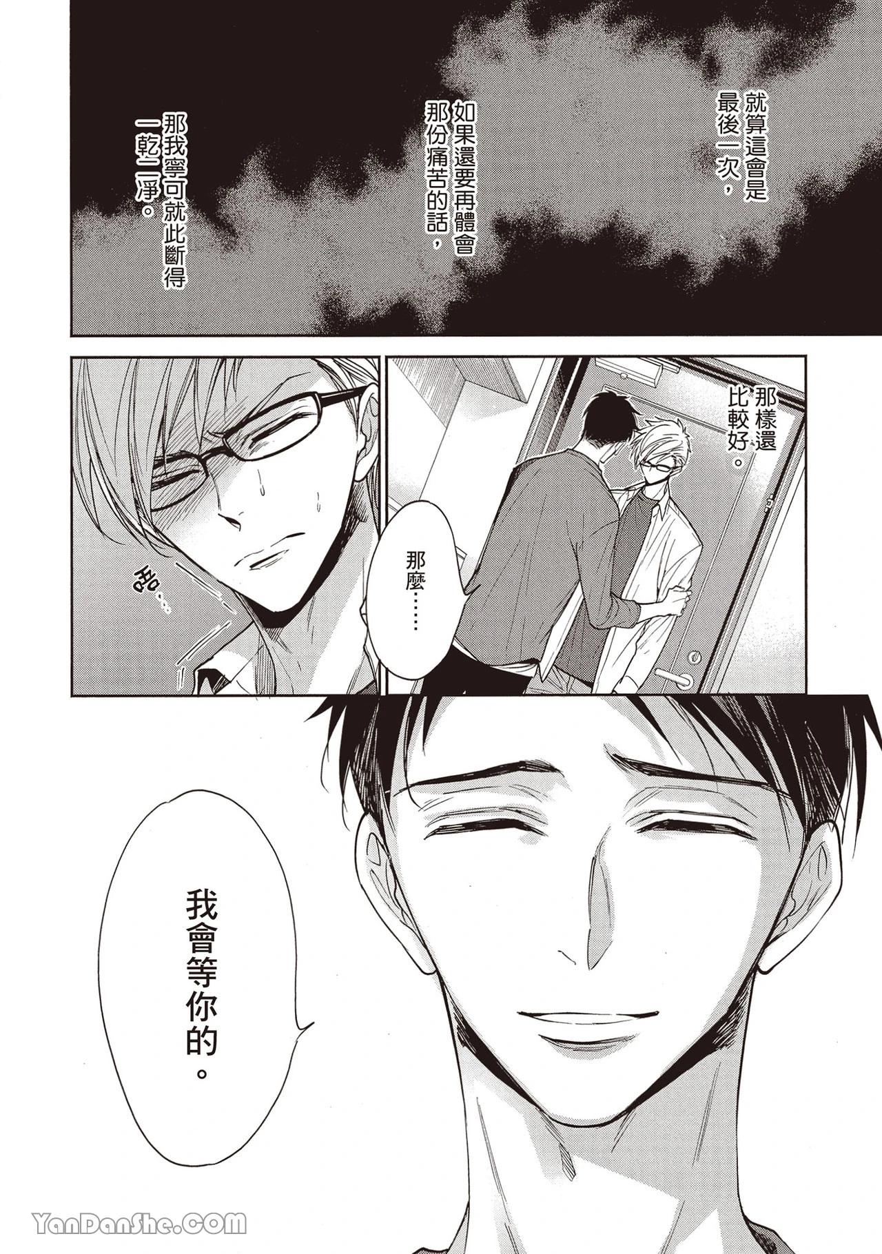 หน้า 170