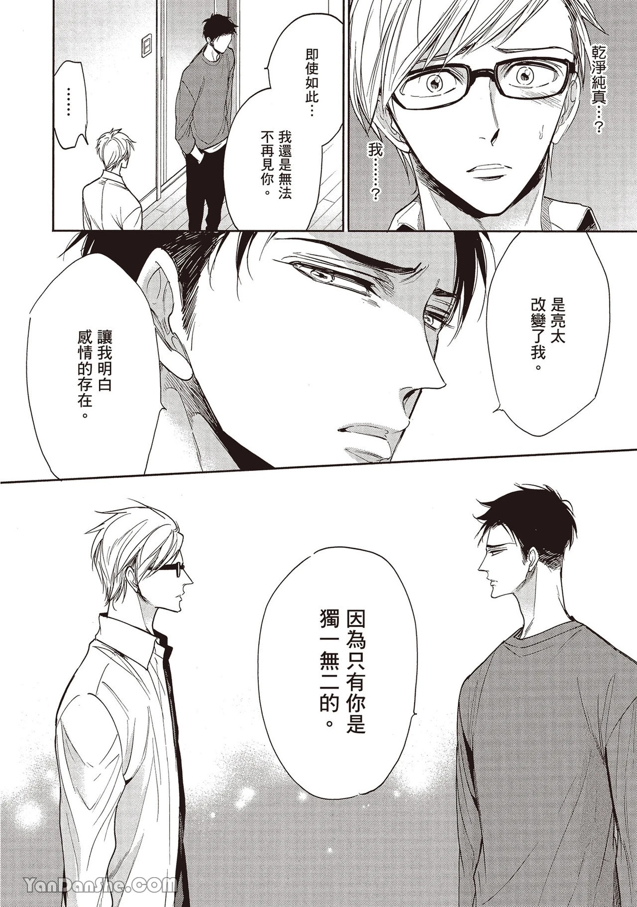 หน้า 172