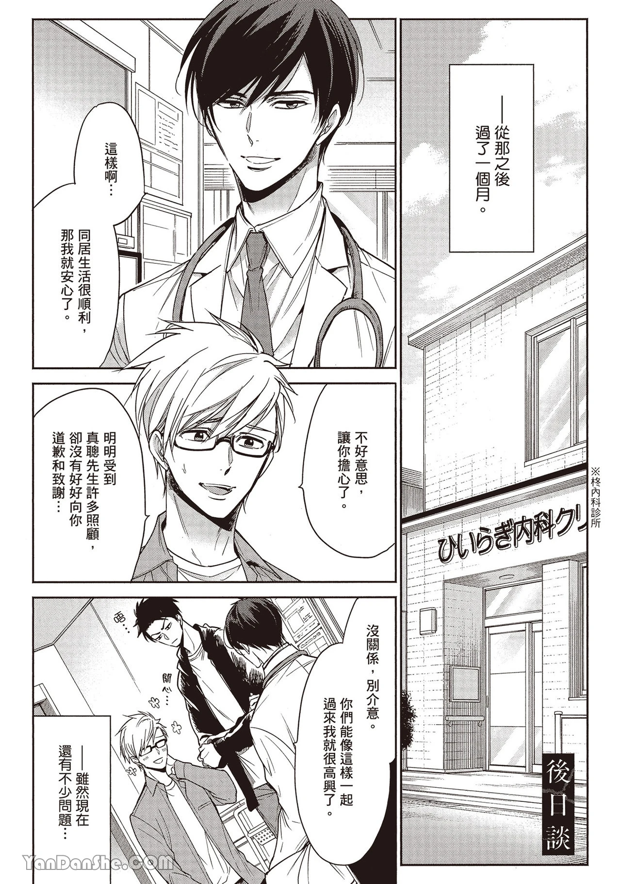 หน้า 187
