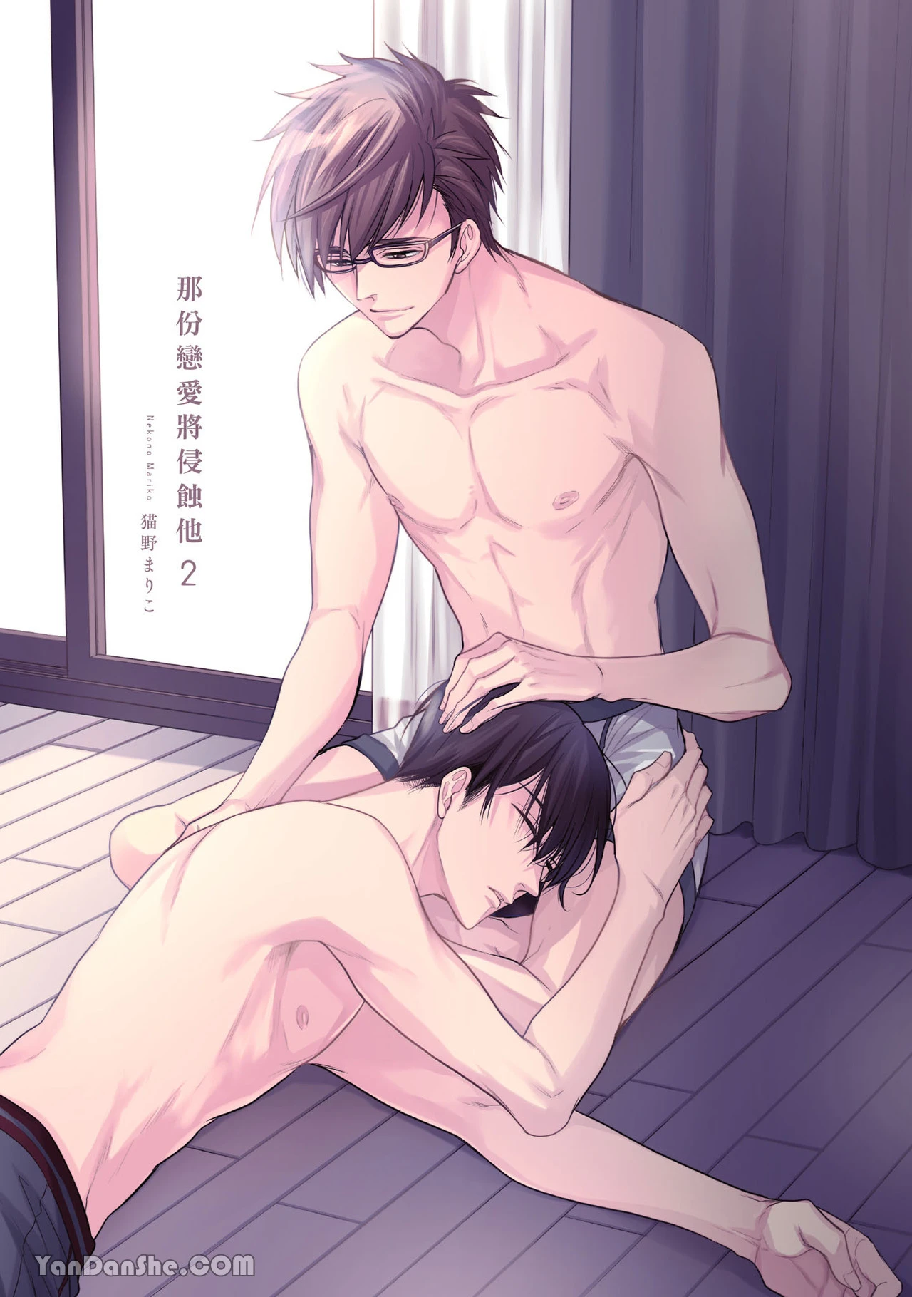 หน้า 8