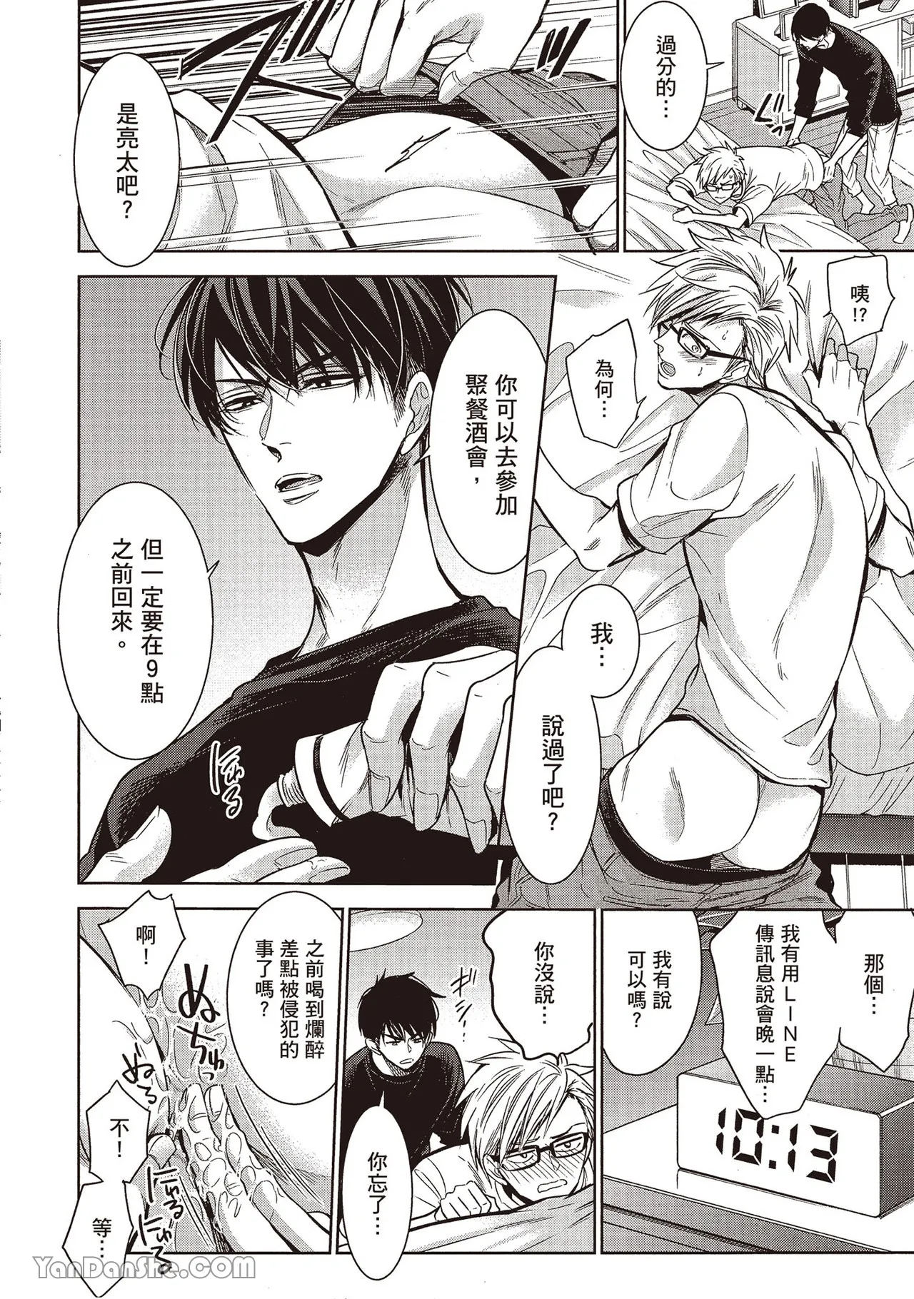 หน้า 12