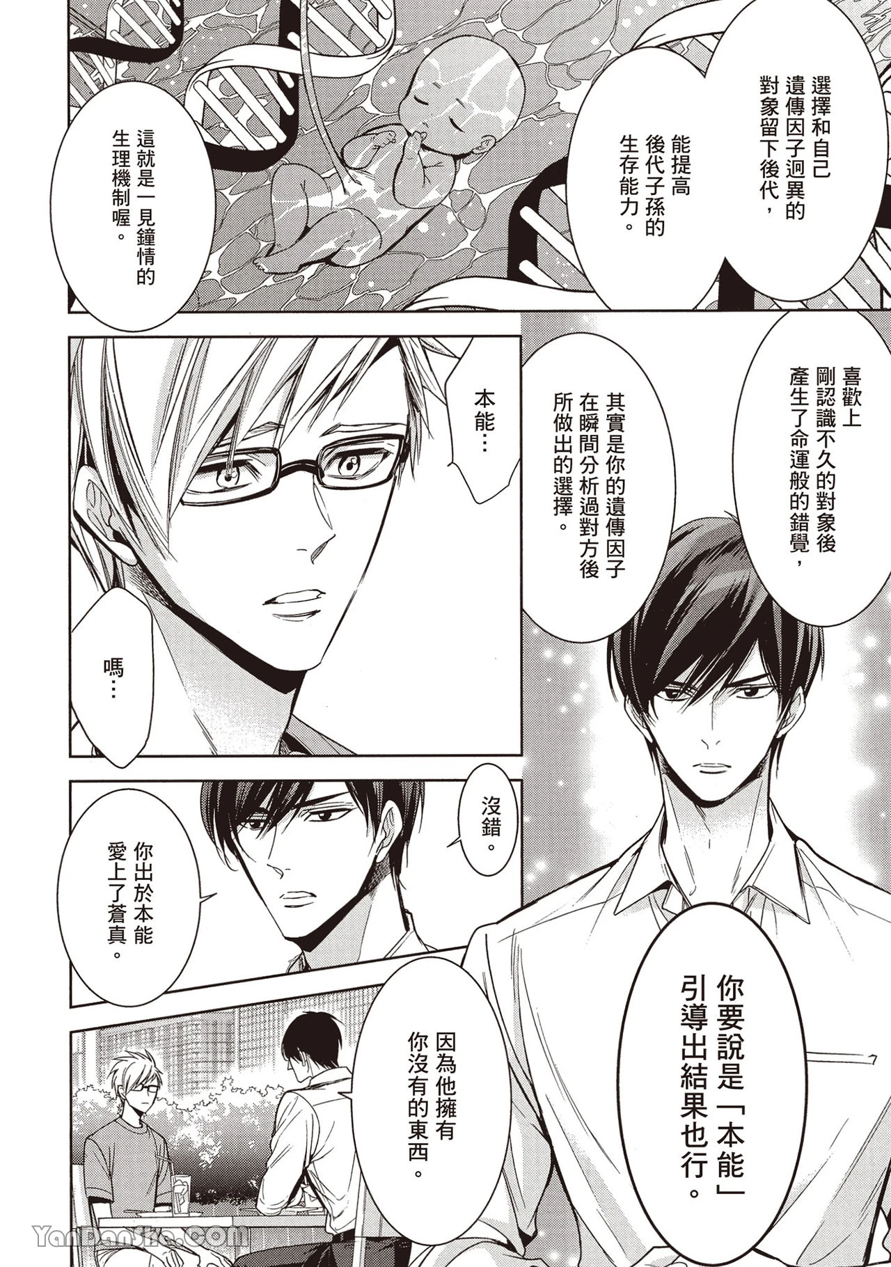 หน้า 30